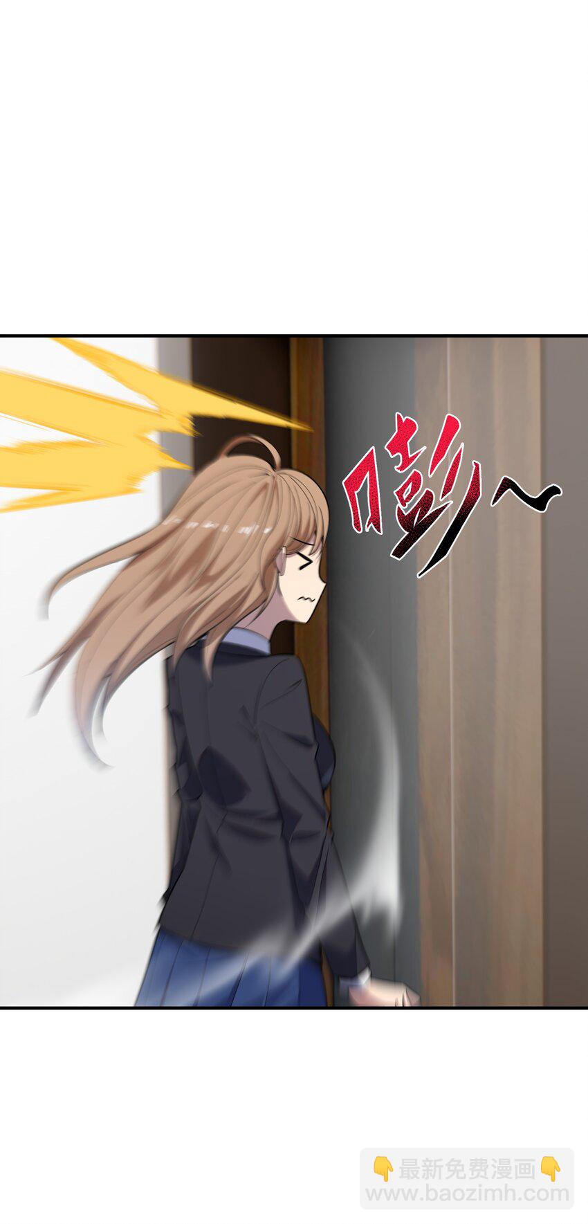 013 顶级绿茶(1/2)-第13话