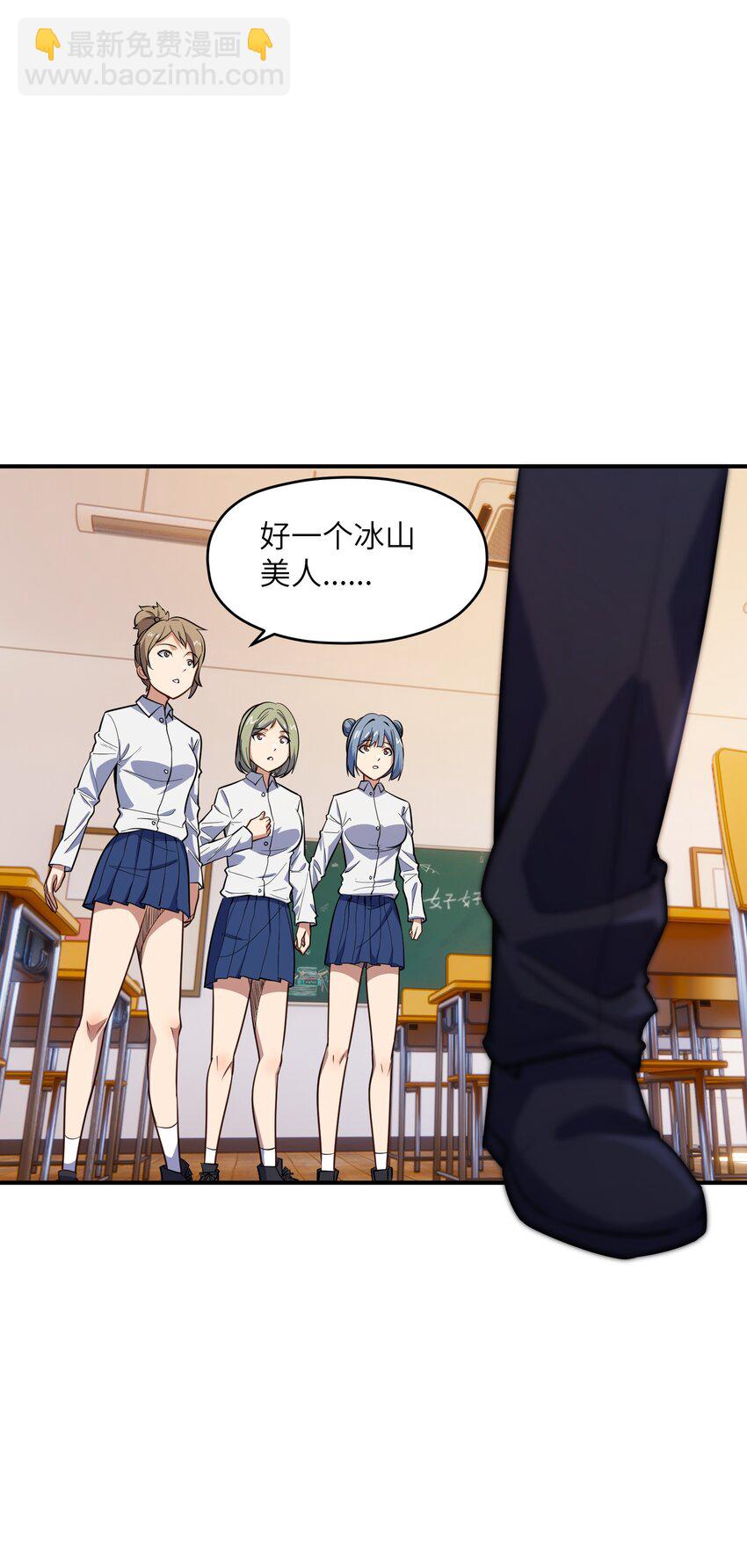 013 顶级绿茶(1/2)-第13话