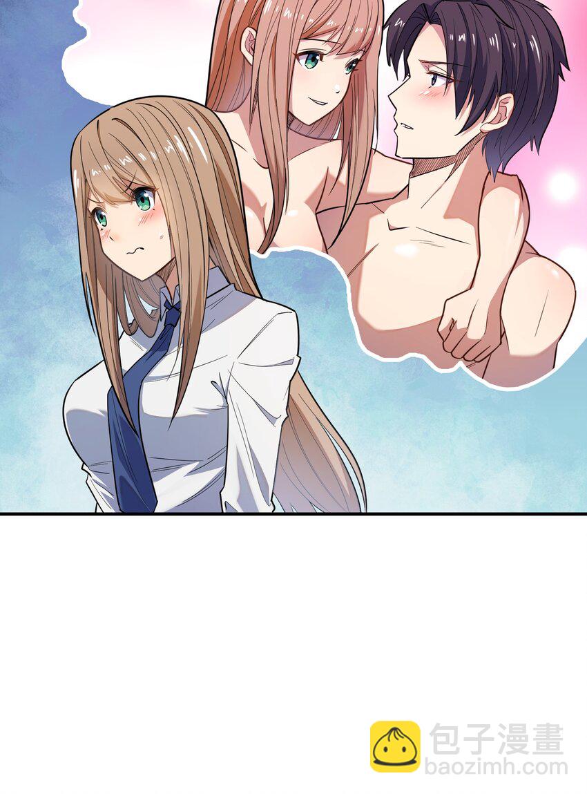 013 顶级绿茶(1/2)-第13话