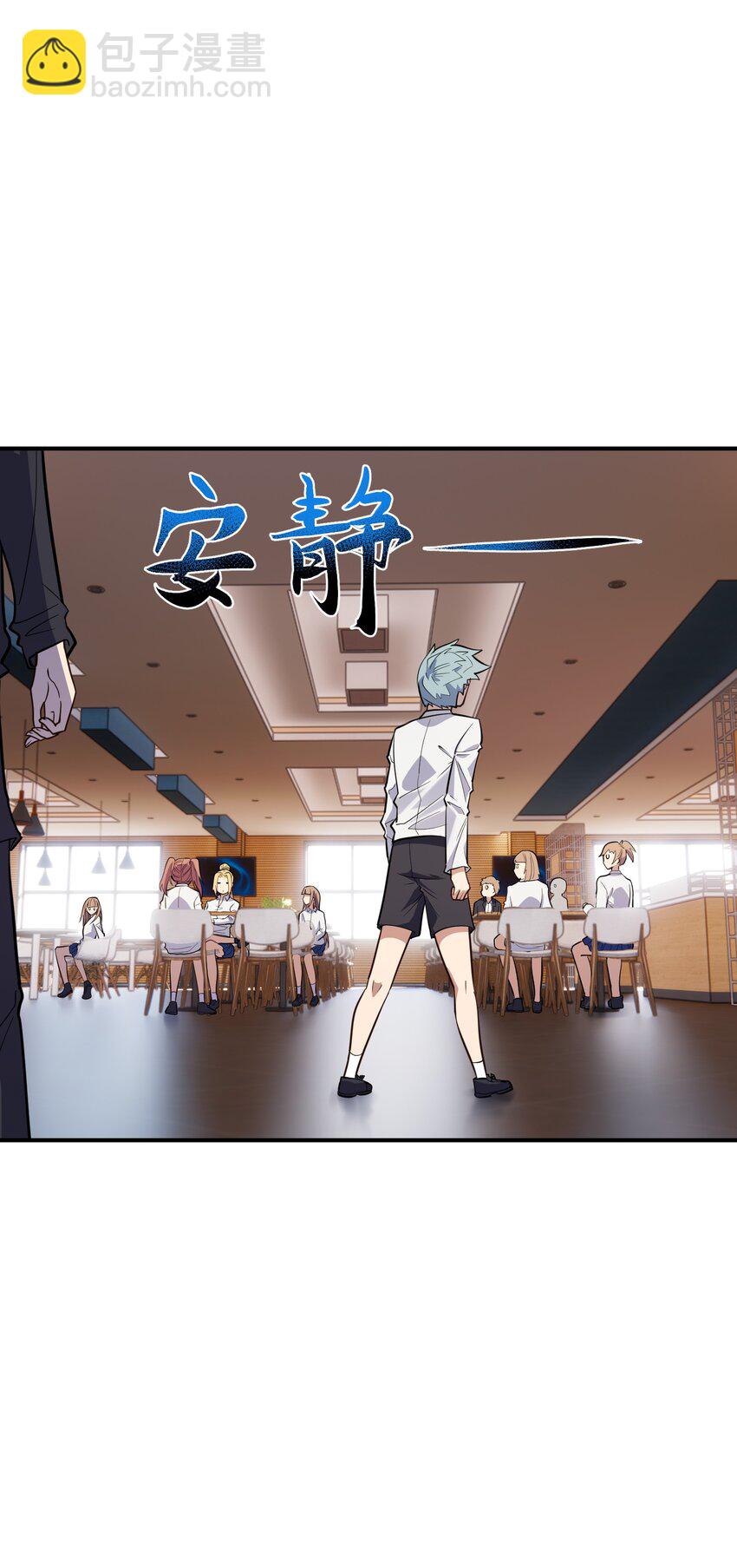 013 顶级绿茶(1/2)-第13话