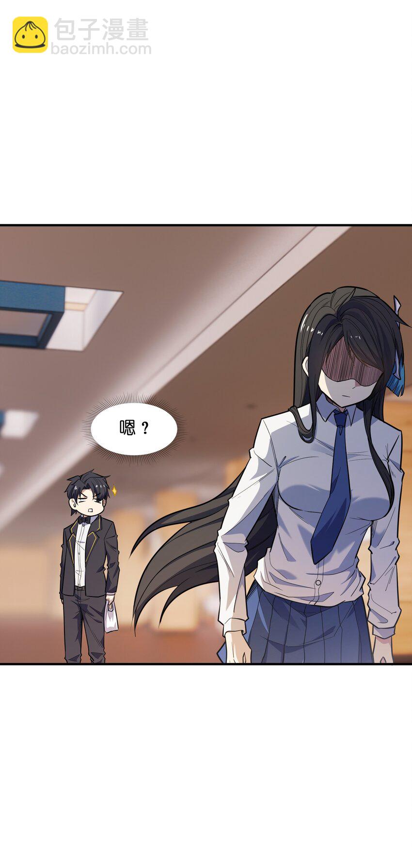 013 顶级绿茶(1/2)-第13话