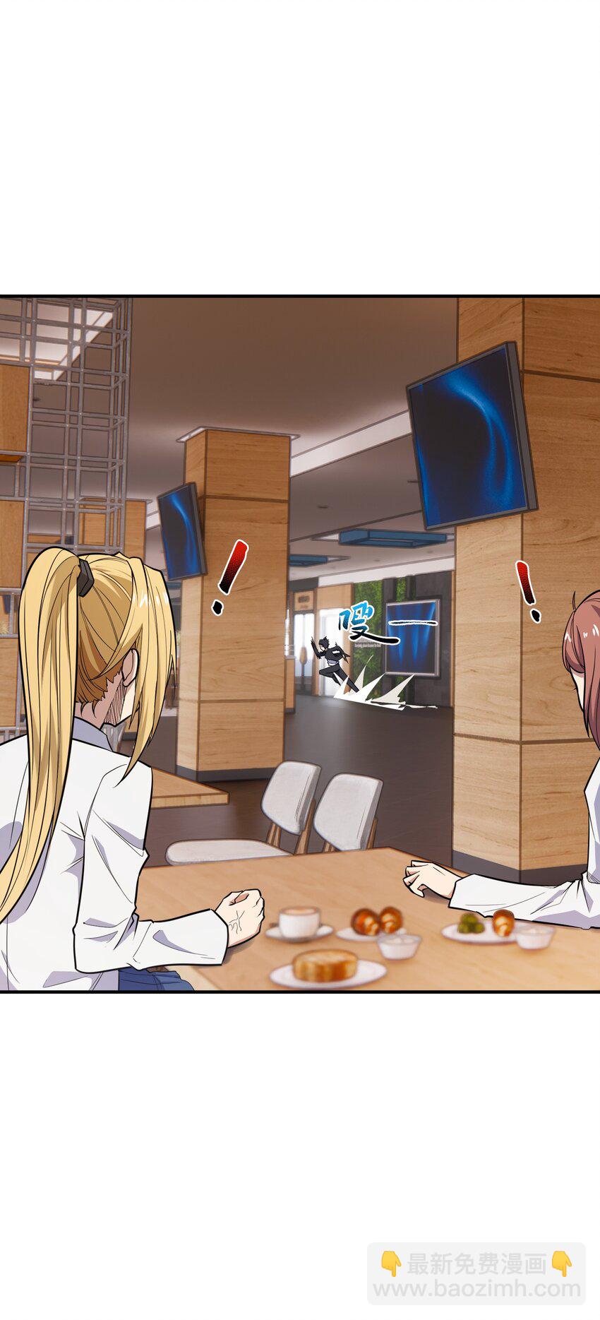 013 顶级绿茶(1/2)-第13话