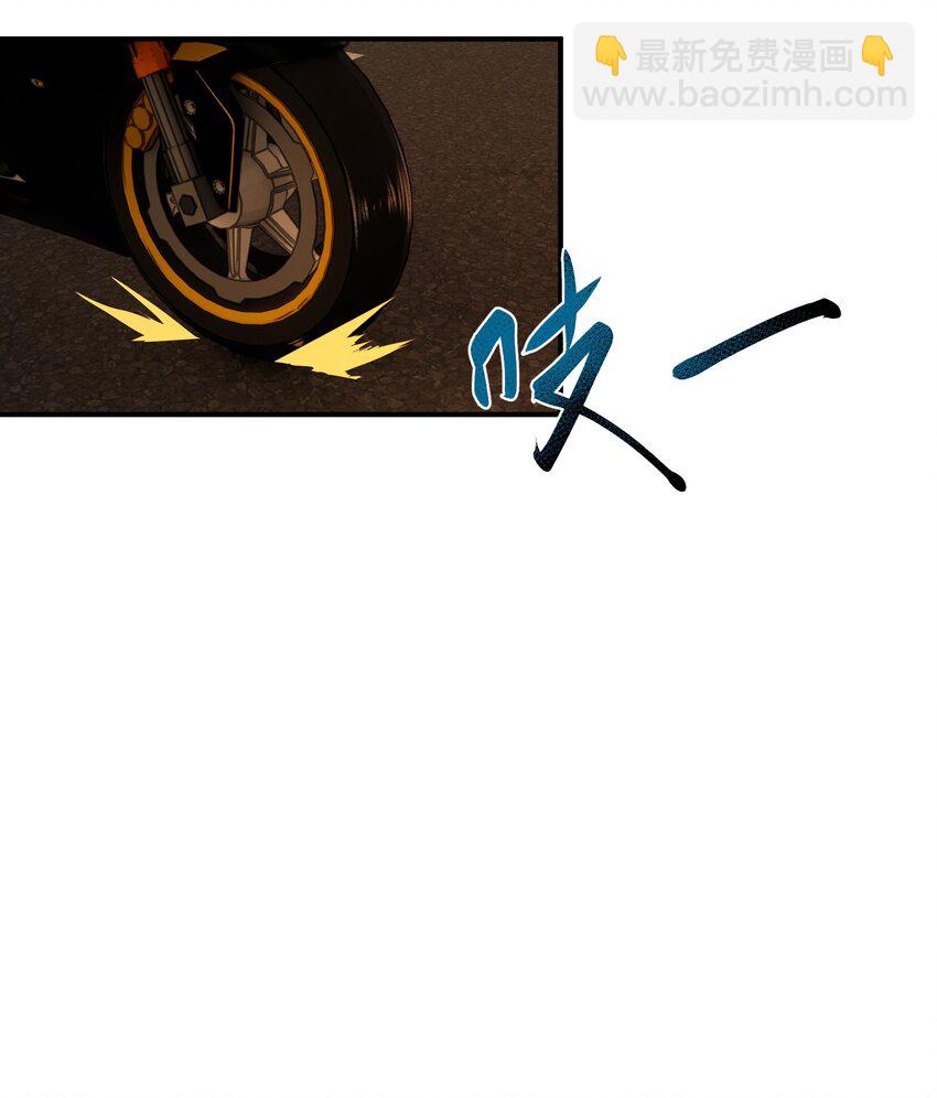 013 顶级绿茶(1/2)-第13话