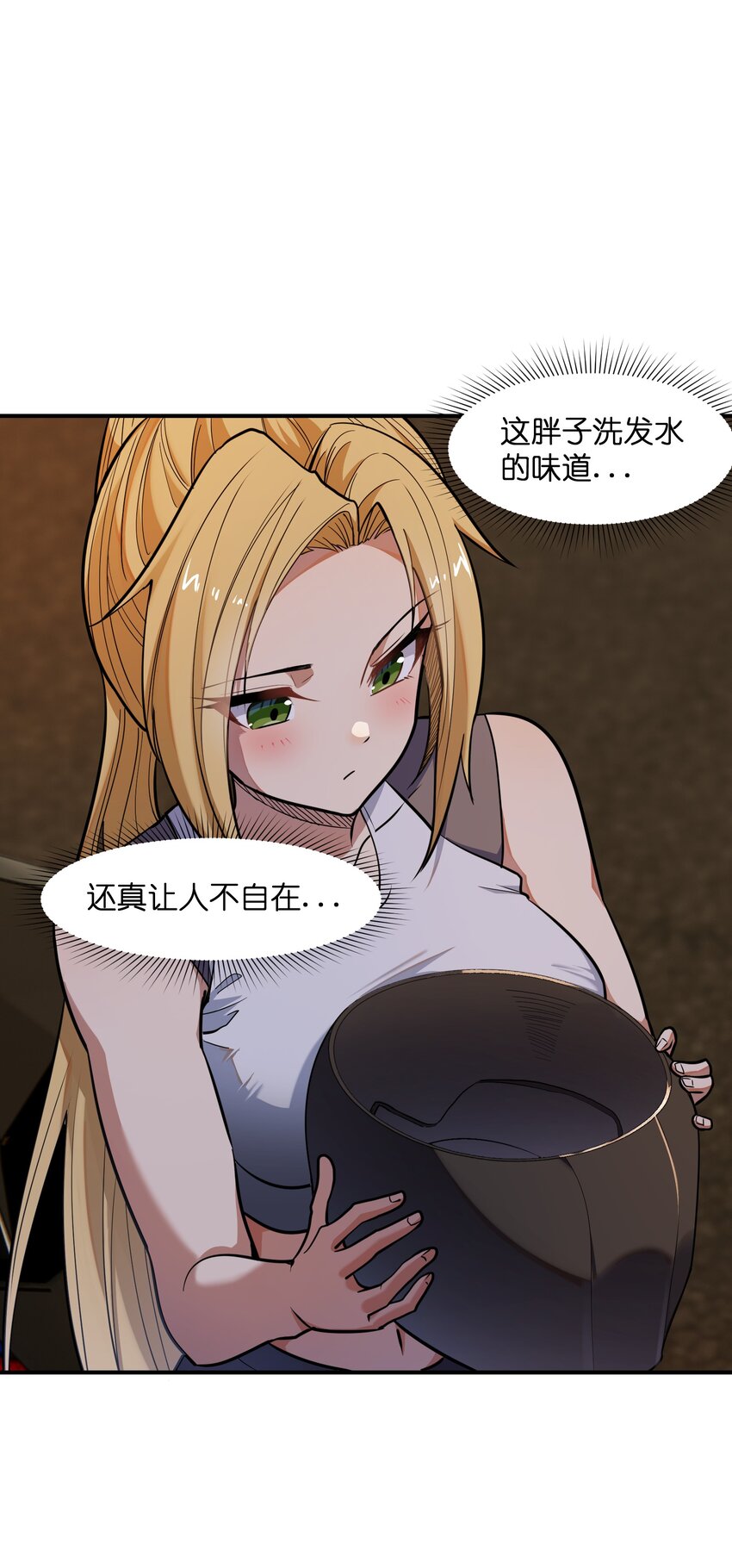 013 顶级绿茶(1/2)-第13话