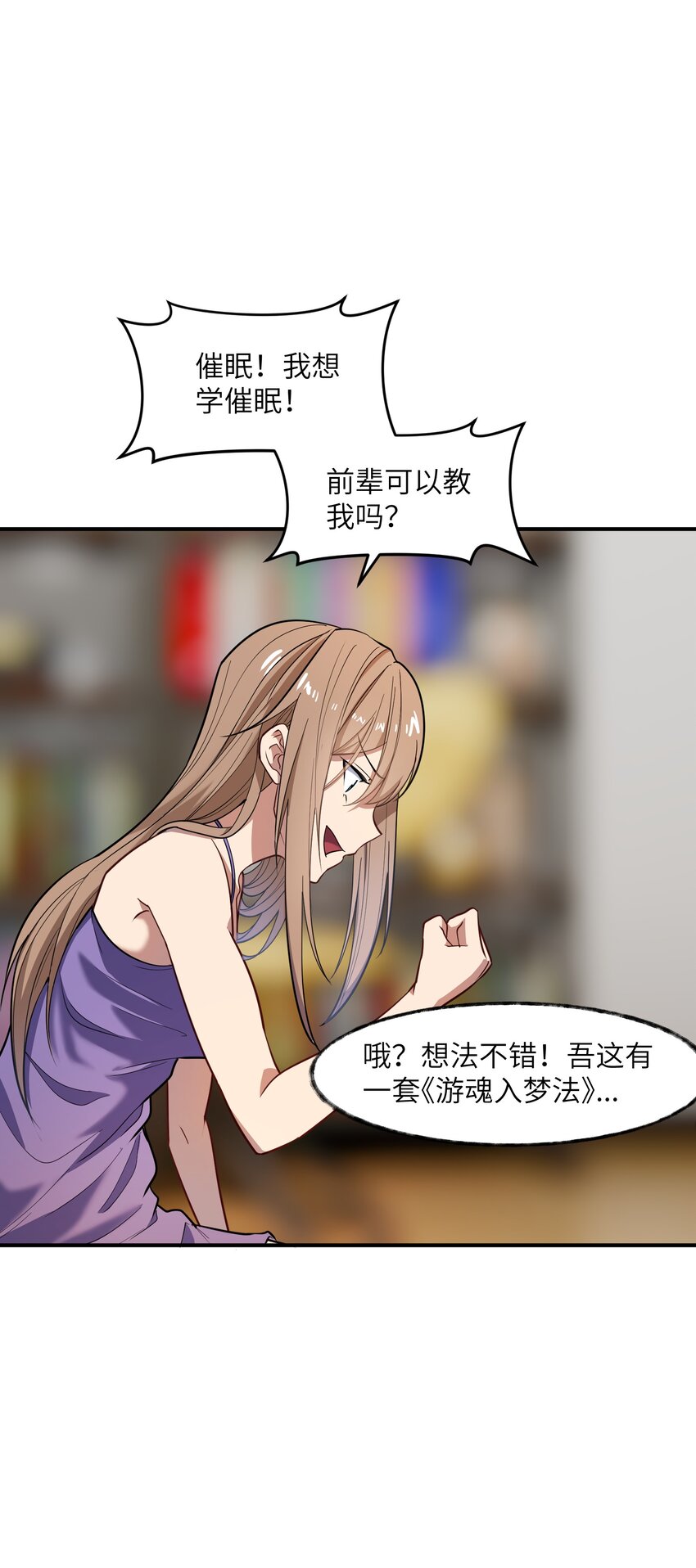 015 狐修(1/2)-第15话