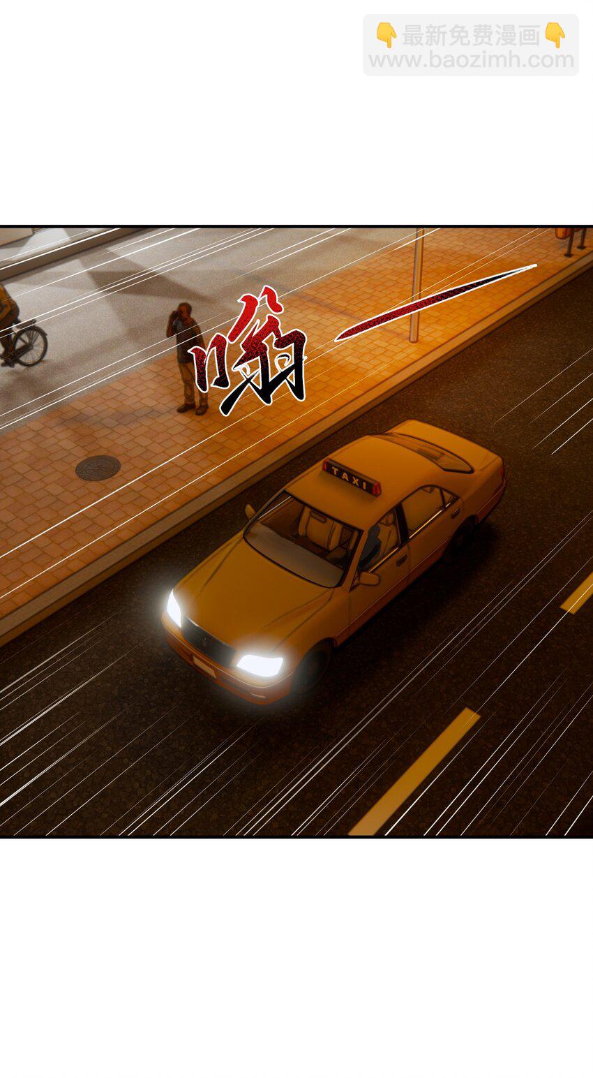 015 狐修(1/2)-第15话