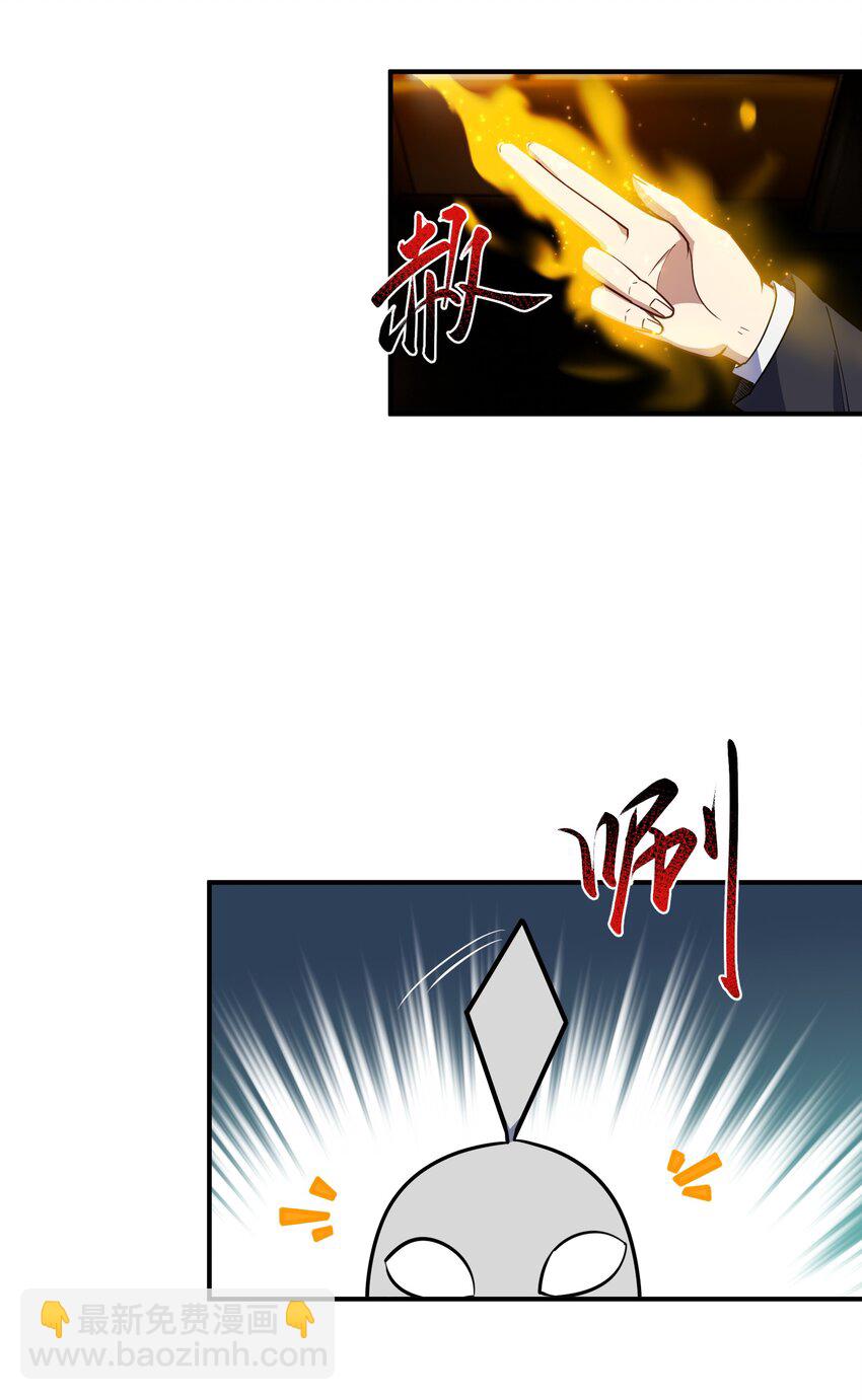 015 狐修(1/2)-第15话