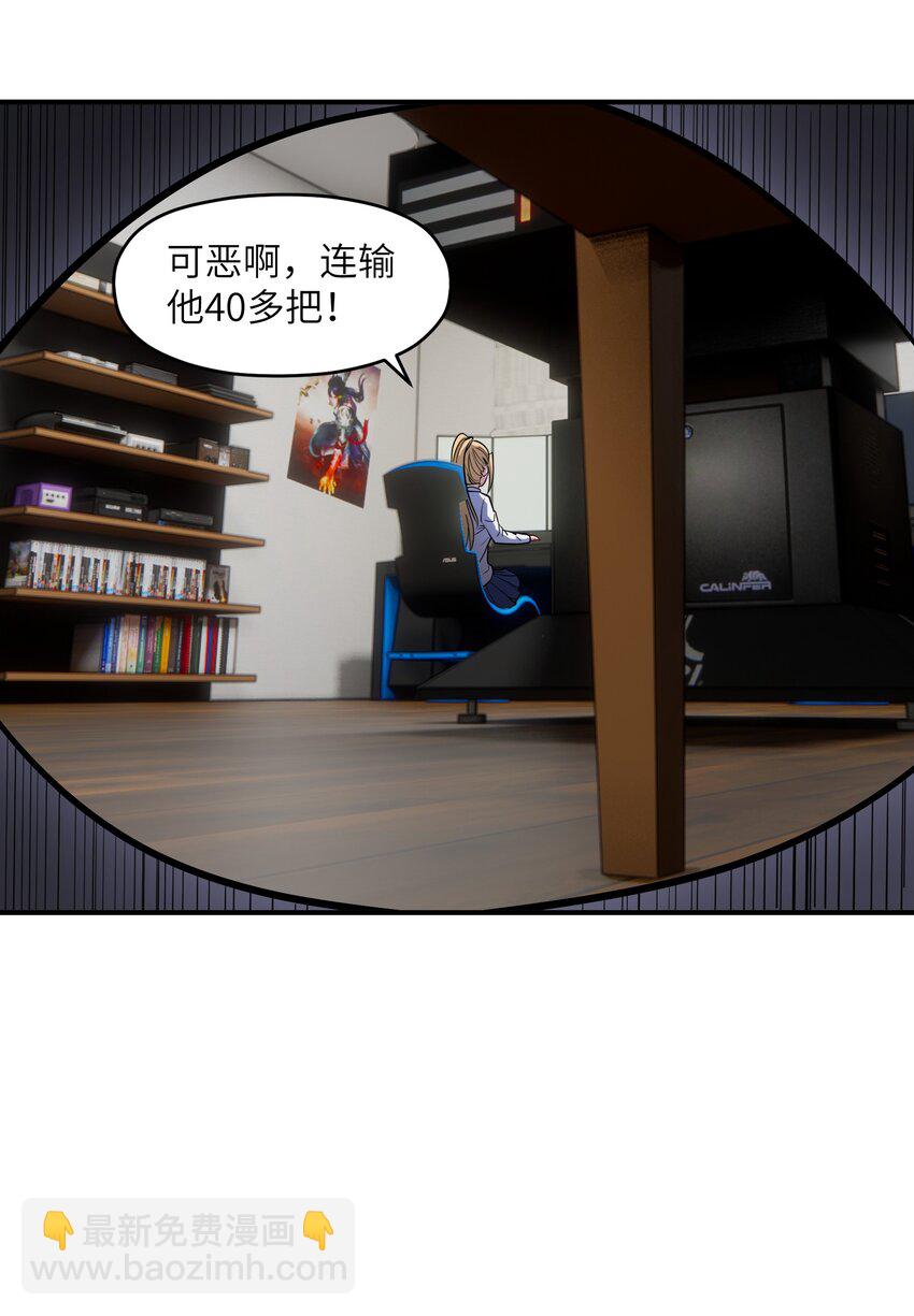 015 狐修(1/2)-第15话