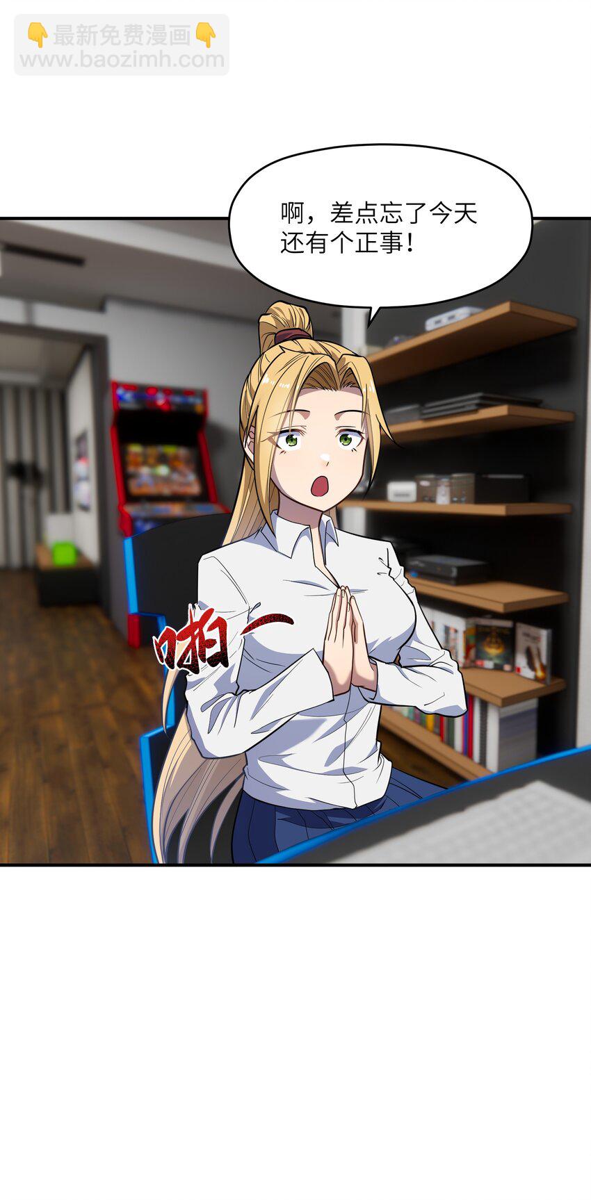 015 狐修(1/2)-第15话