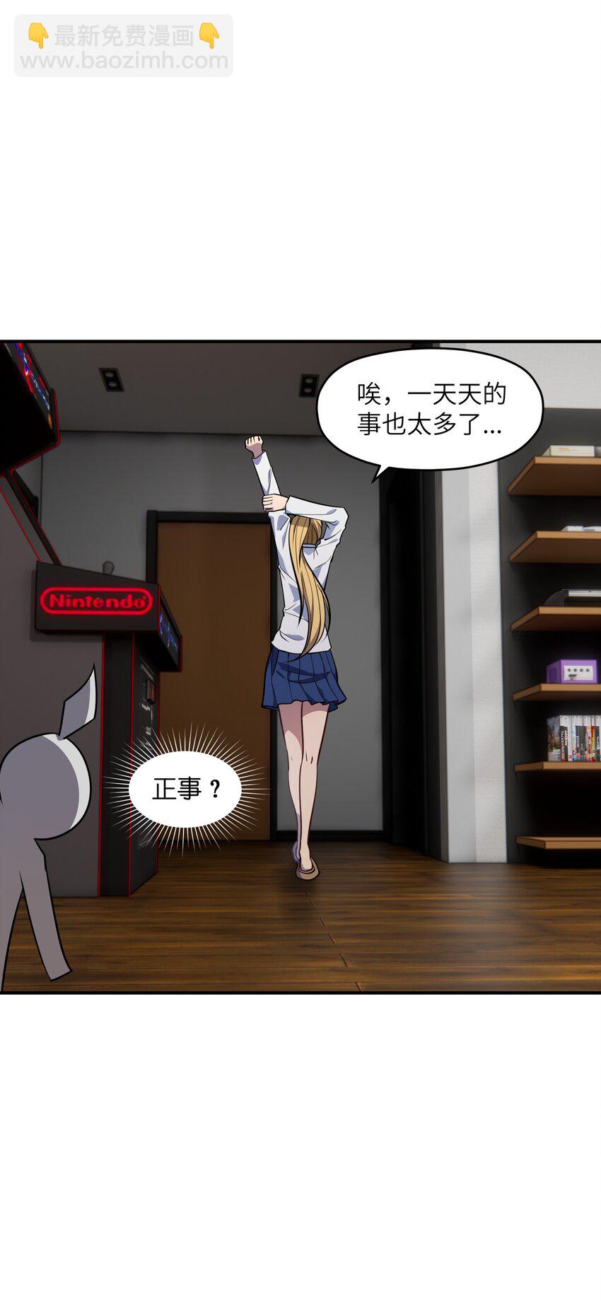 015 狐修(1/2)-第15话