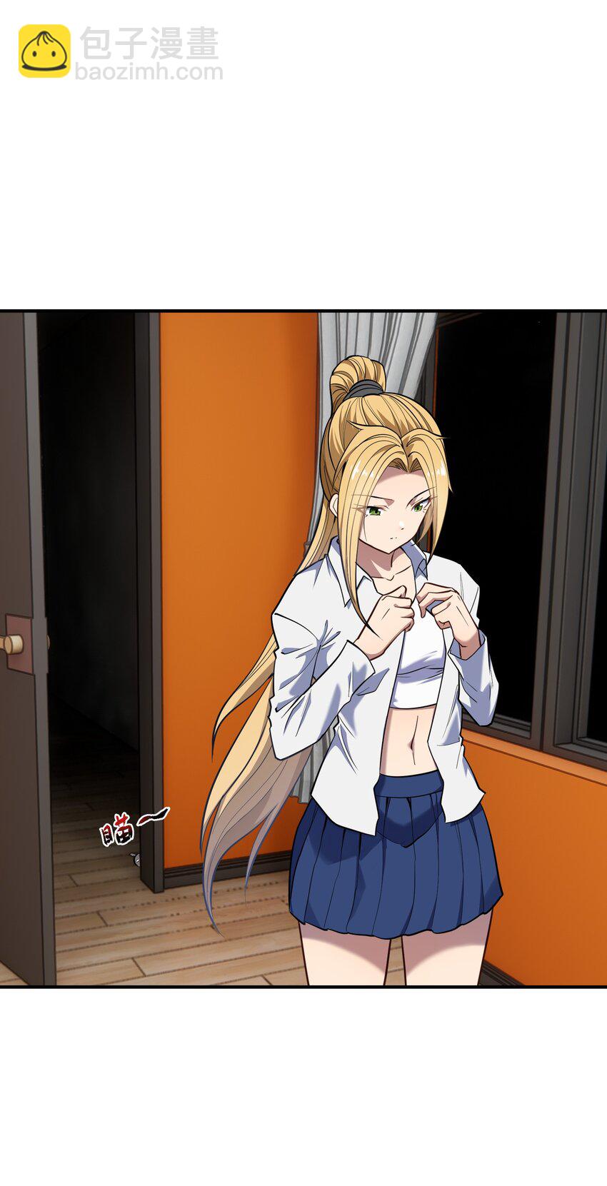 015 狐修(1/2)-第15话