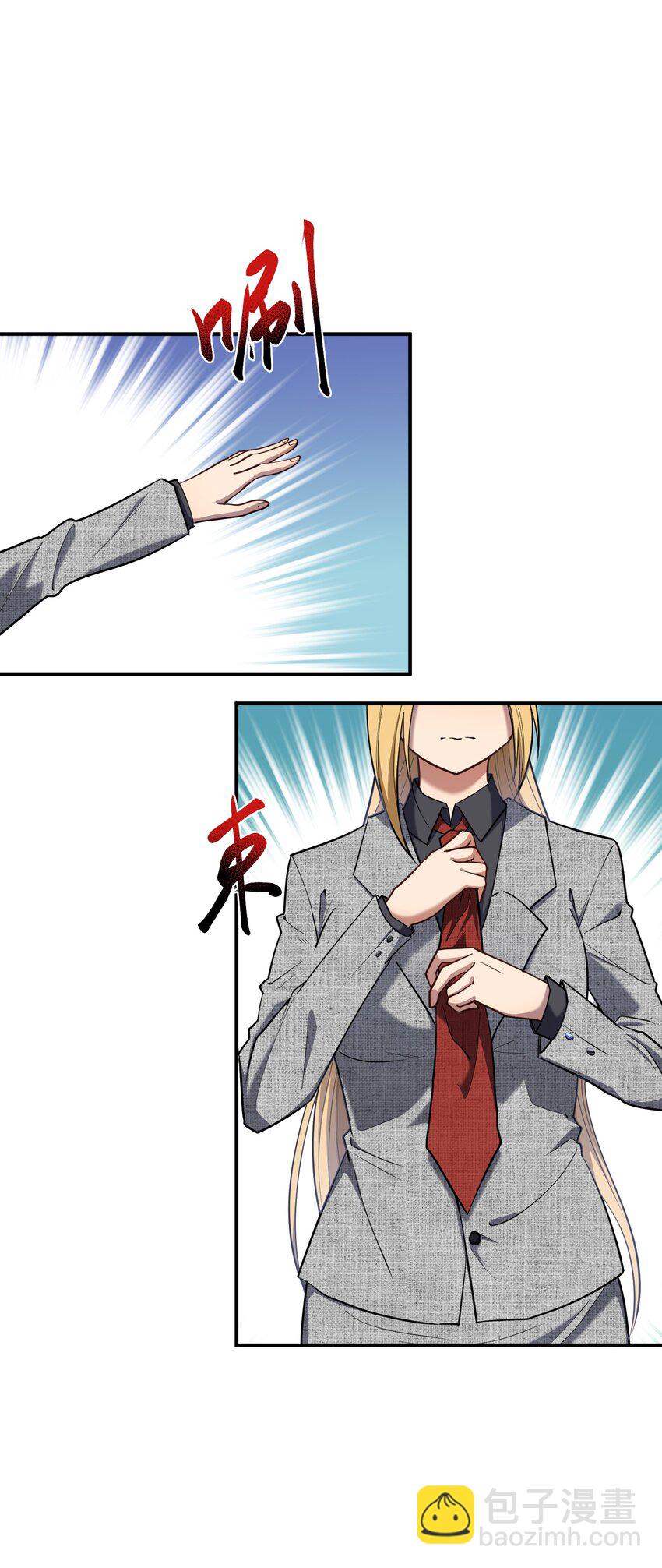 015 狐修(1/2)-第15话