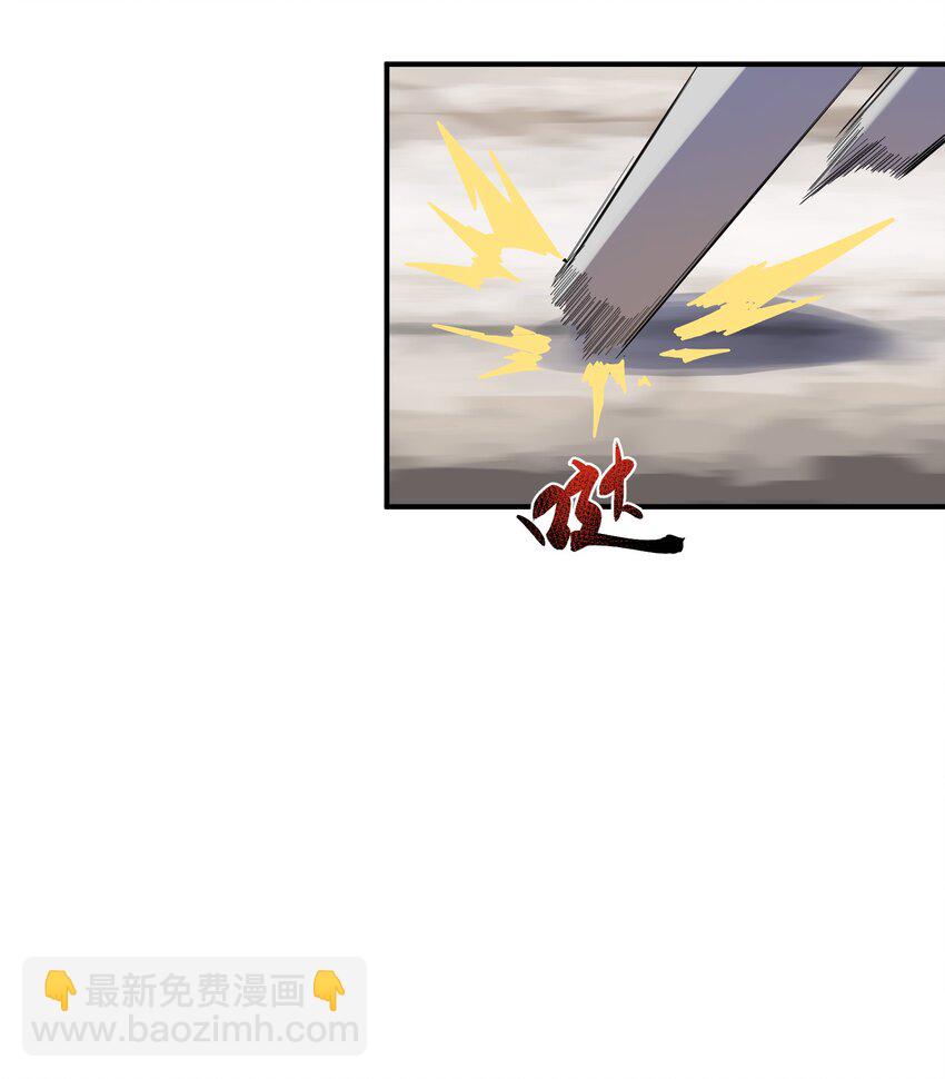 015 狐修(1/2)-第15话