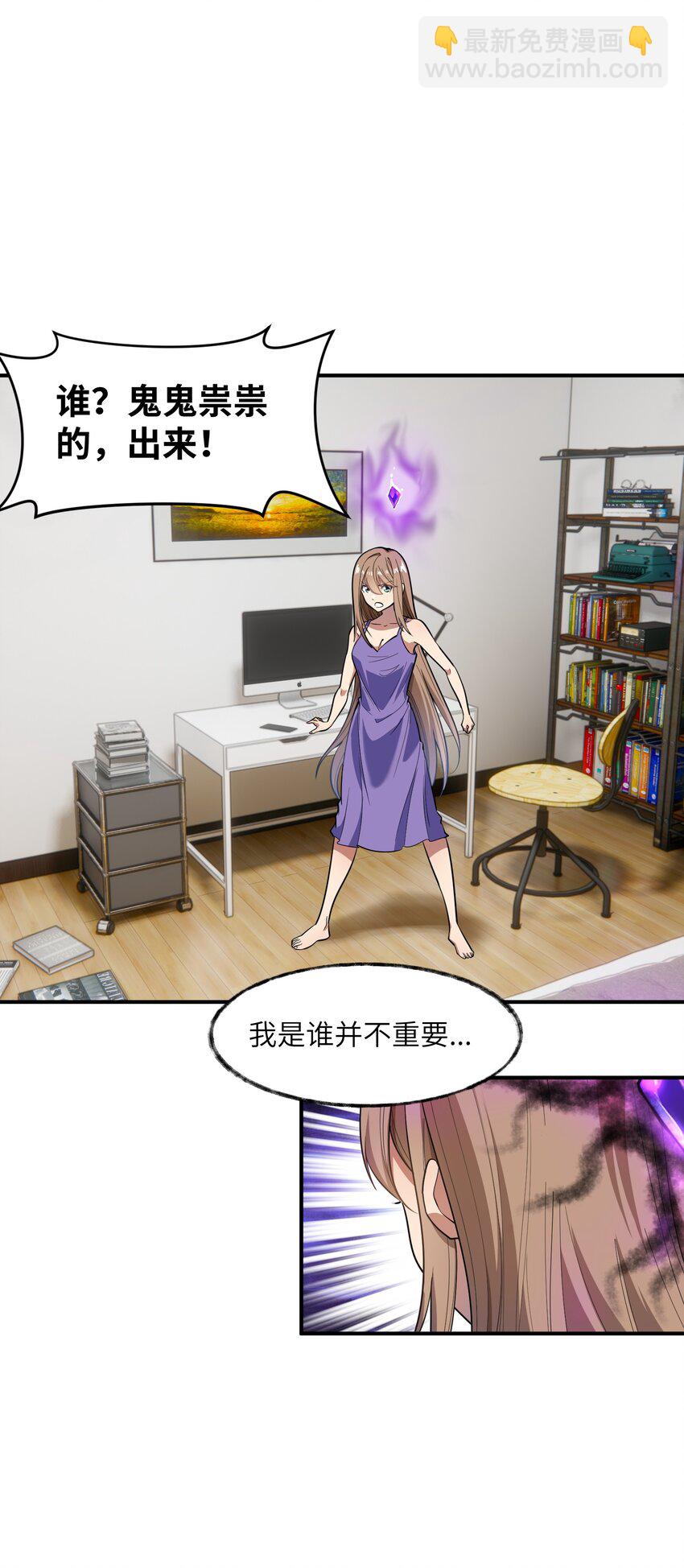 015 狐修(1/2)-第15话