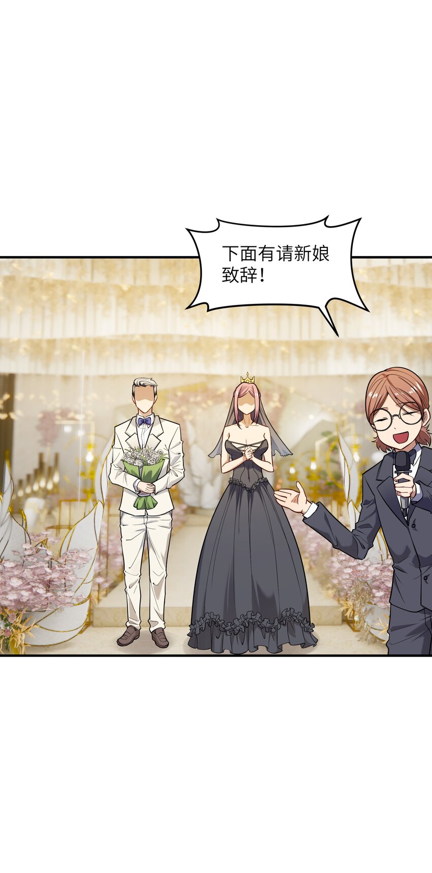 015 狐修(1/2)-第15话