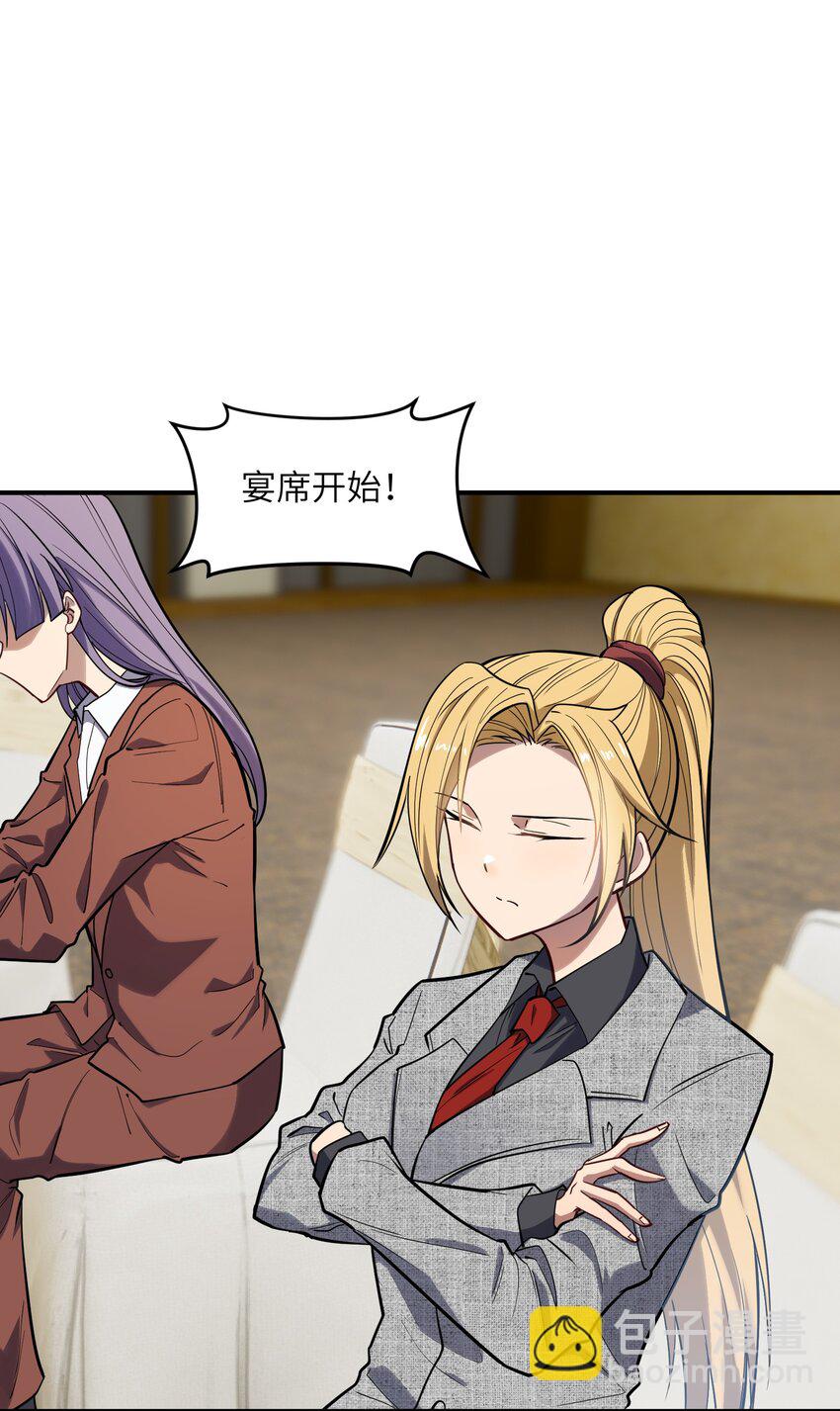 015 狐修(1/2)-第15话