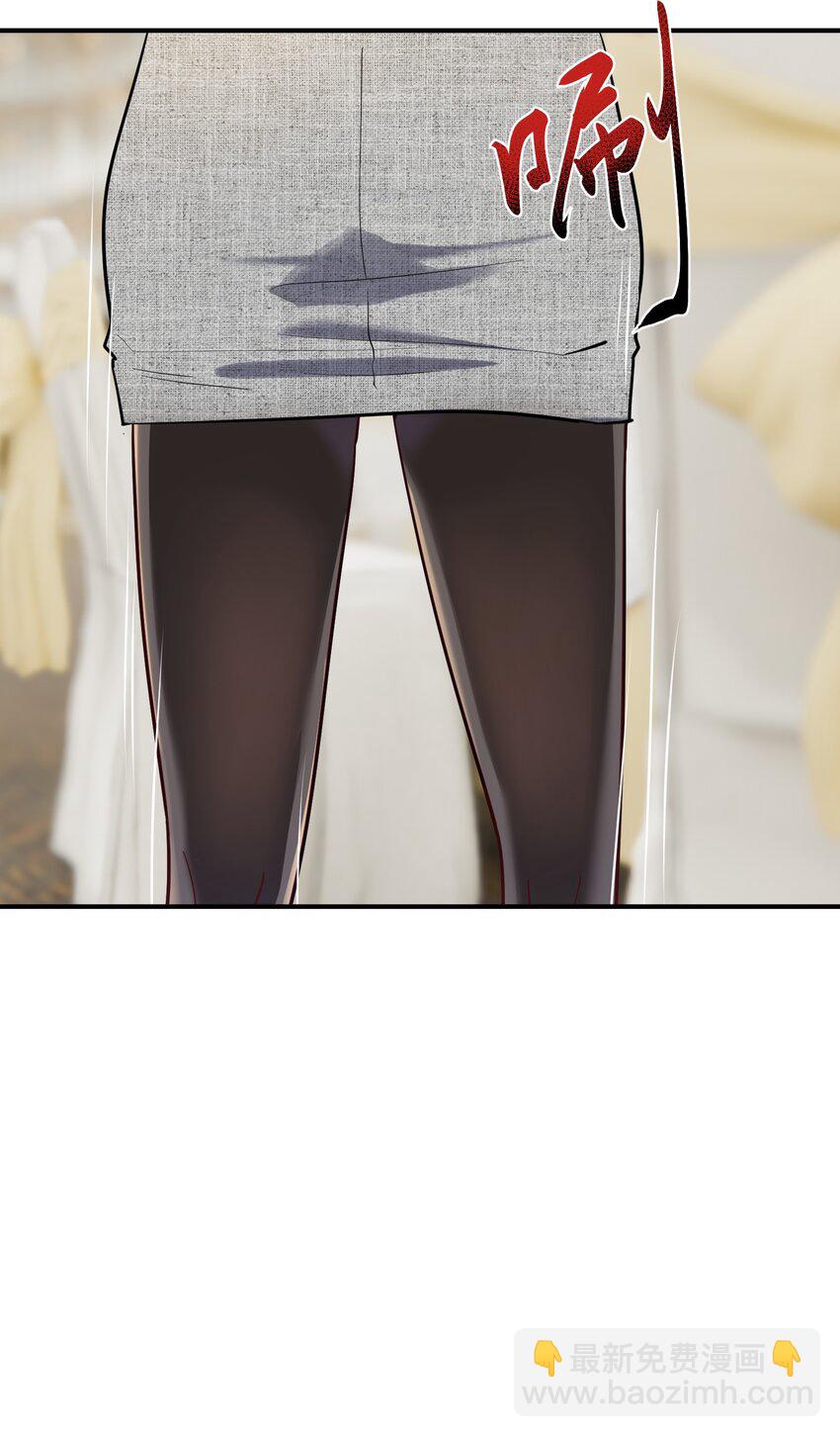 015 狐修(1/2)-第15话