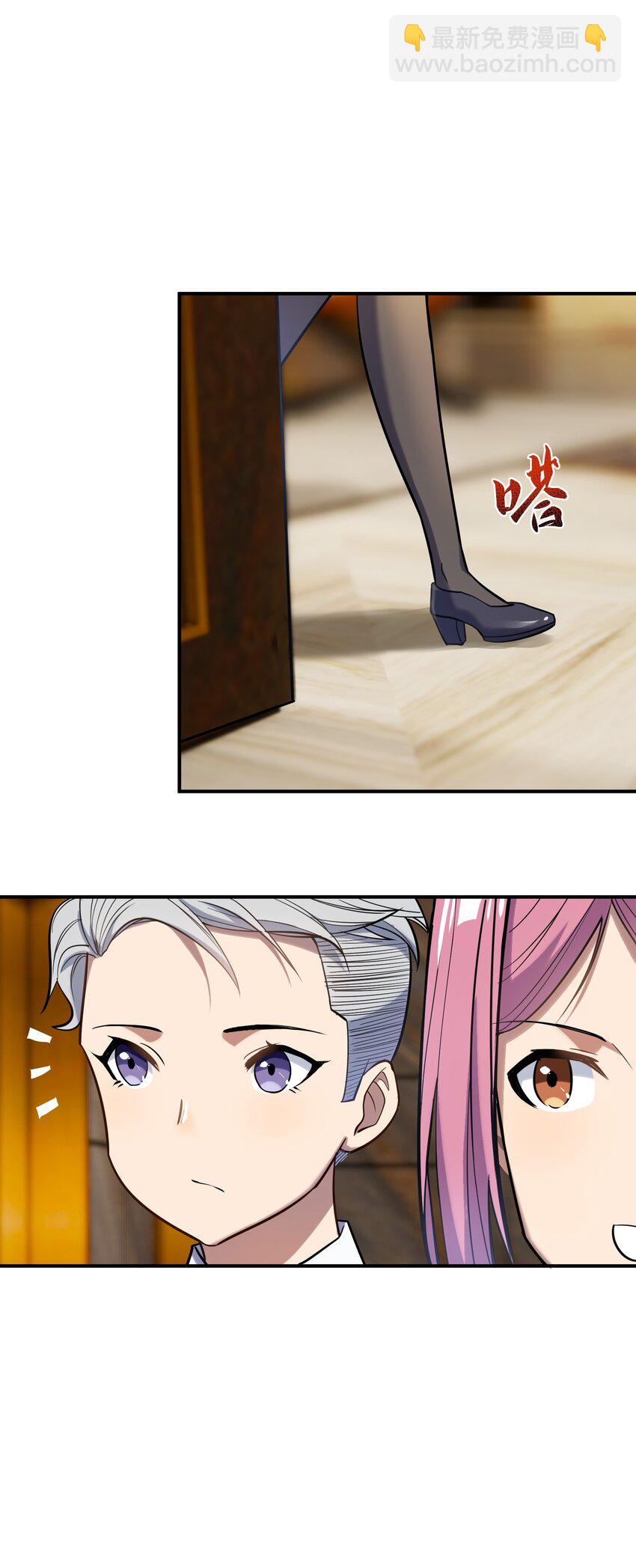 015 狐修(1/2)-第15话