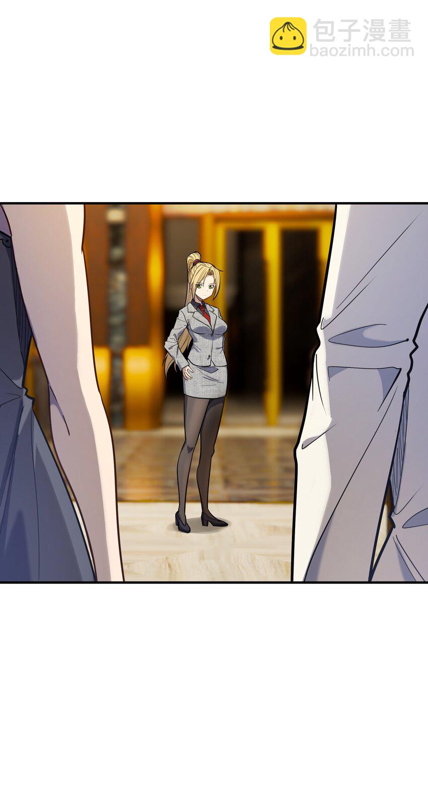 015 狐修(1/2)-第15话