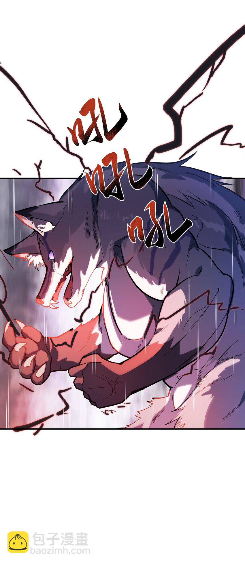 015 狐修(1/2)-第15话