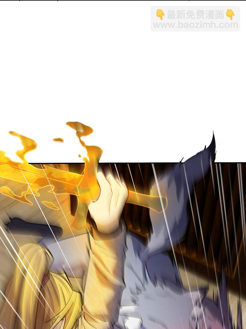 015 狐修(1/2)-第15话