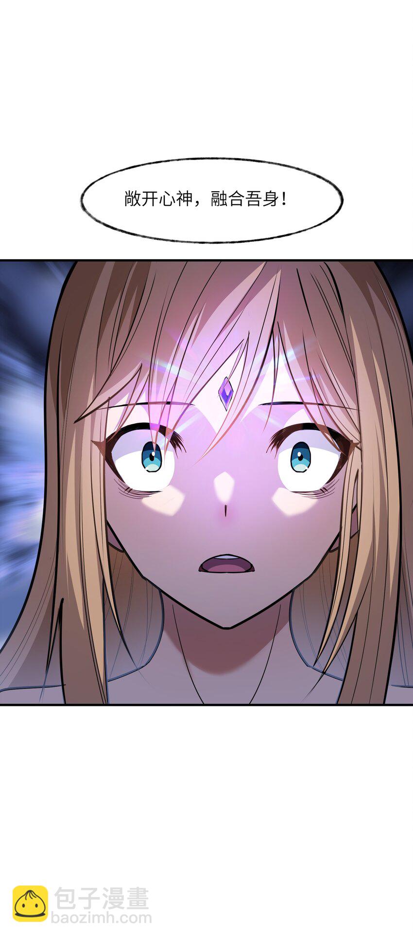 015 狐修(1/2)-第15话