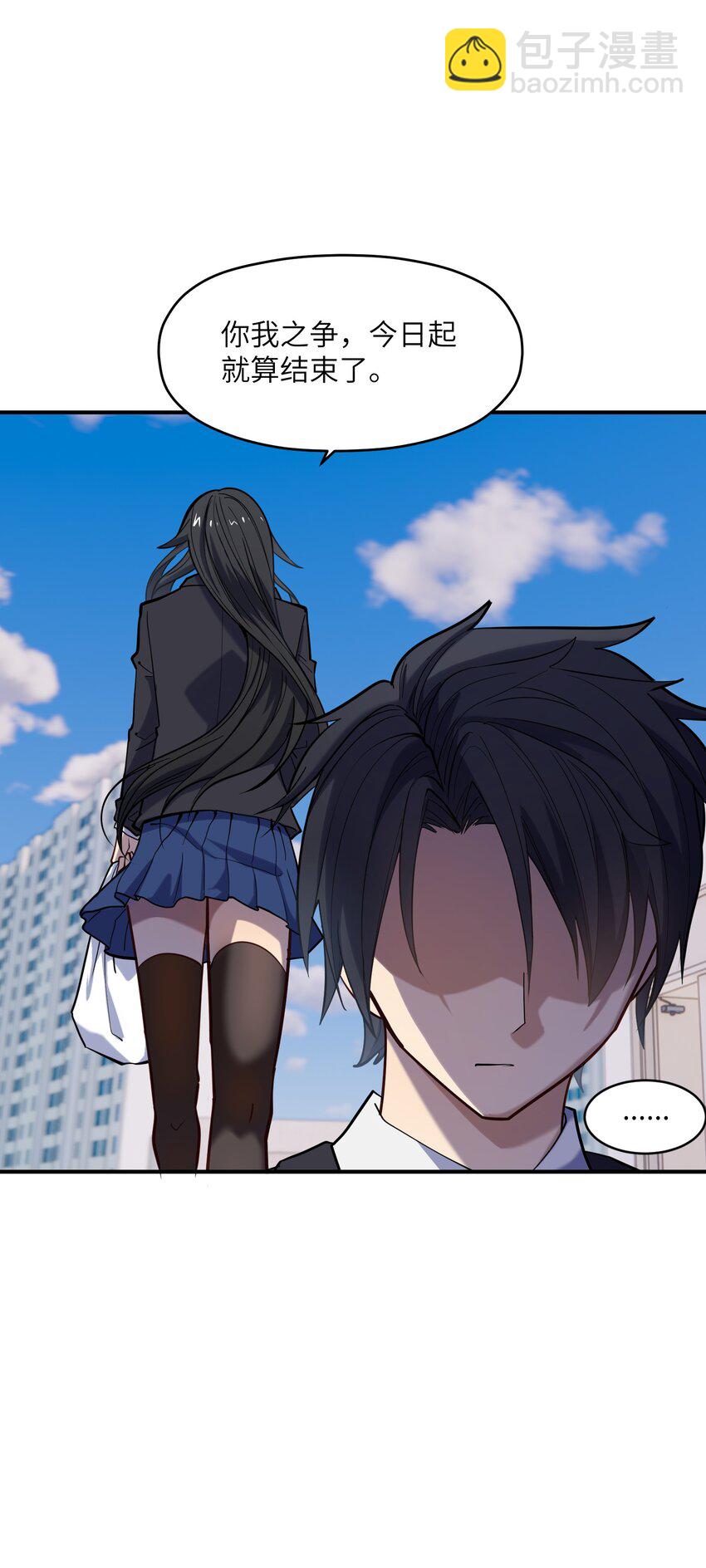 017 暗&hellip;&hellip;门网(1/2)-第17话