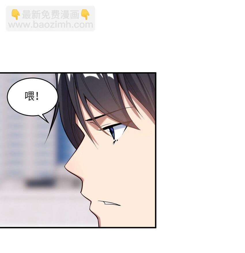 017 暗&hellip;&hellip;门网(1/2)-第17话