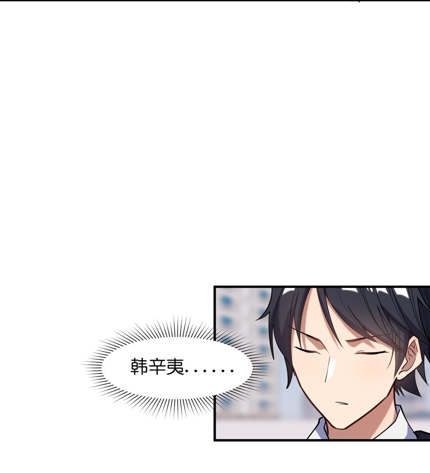 017 暗&hellip;&hellip;门网(1/2)-第17话