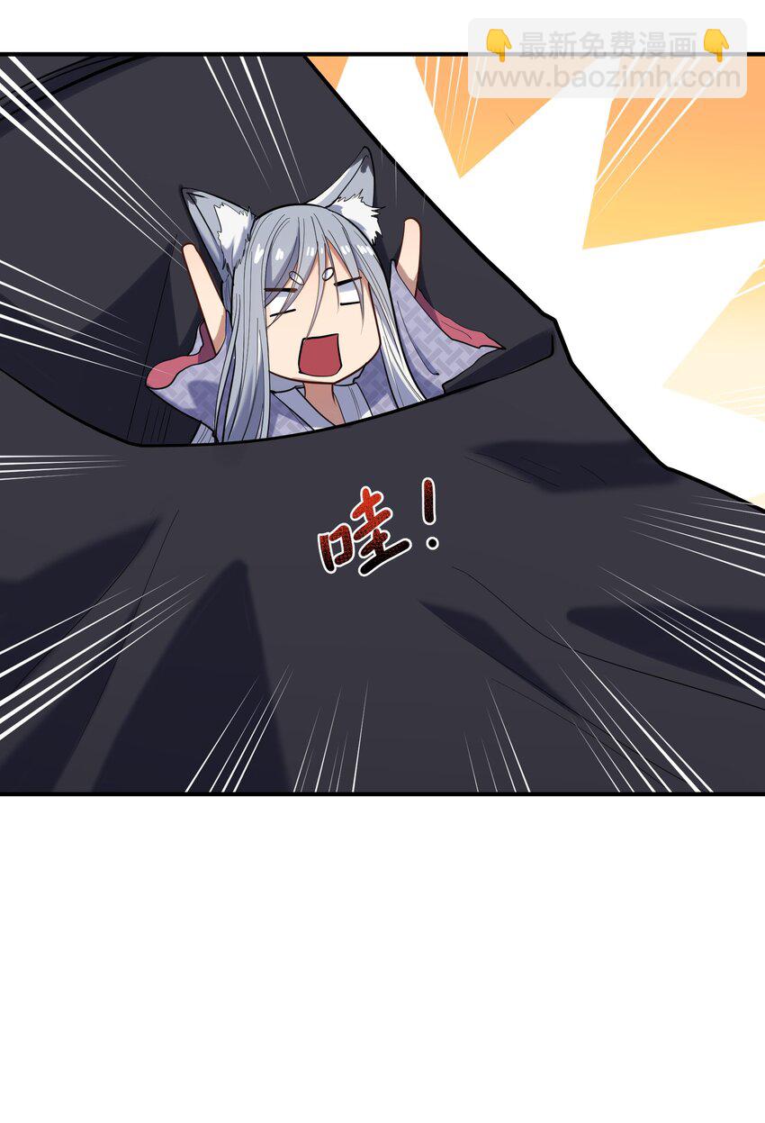 017 暗&hellip;&hellip;门网(1/2)-第17话