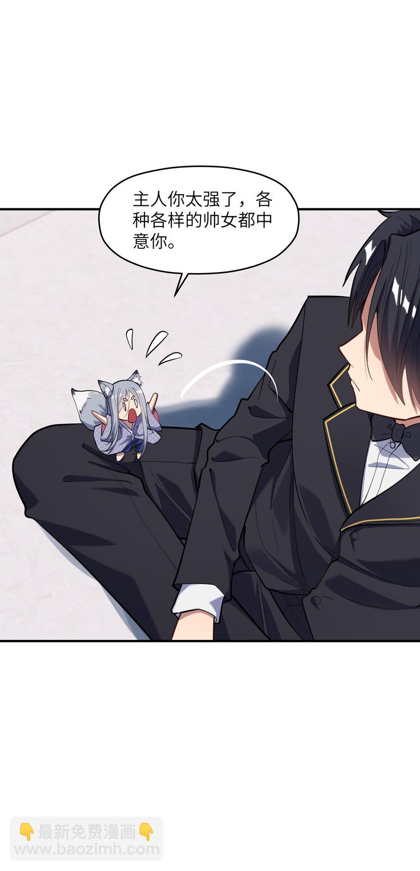 017 暗&hellip;&hellip;门网(1/2)-第17话