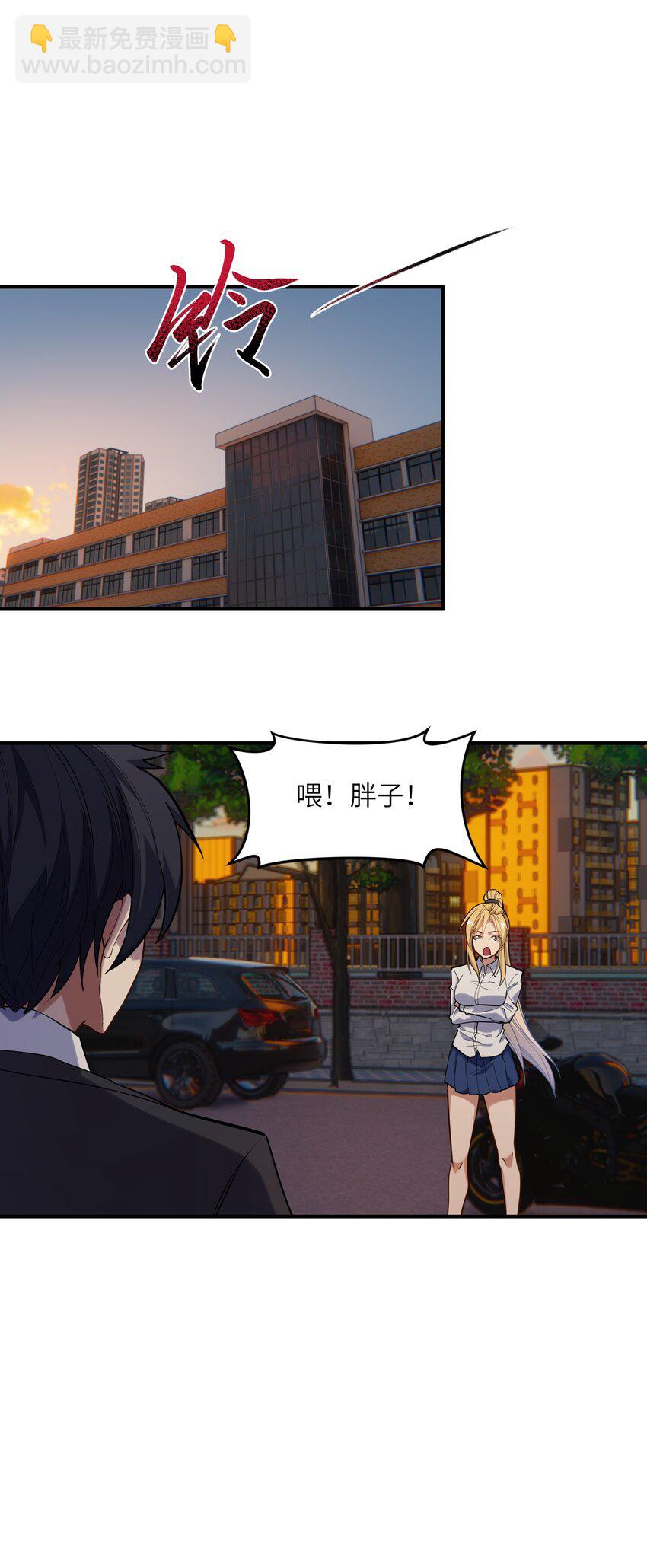 017 暗&hellip;&hellip;门网(1/2)-第17话