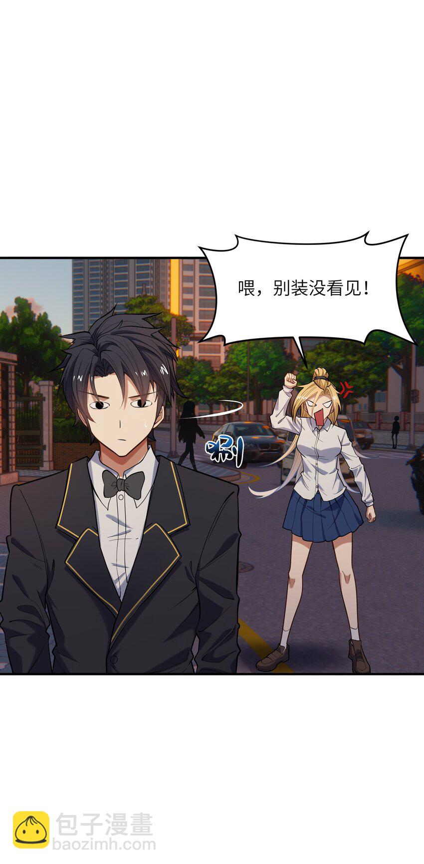 017 暗&hellip;&hellip;门网(1/2)-第17话