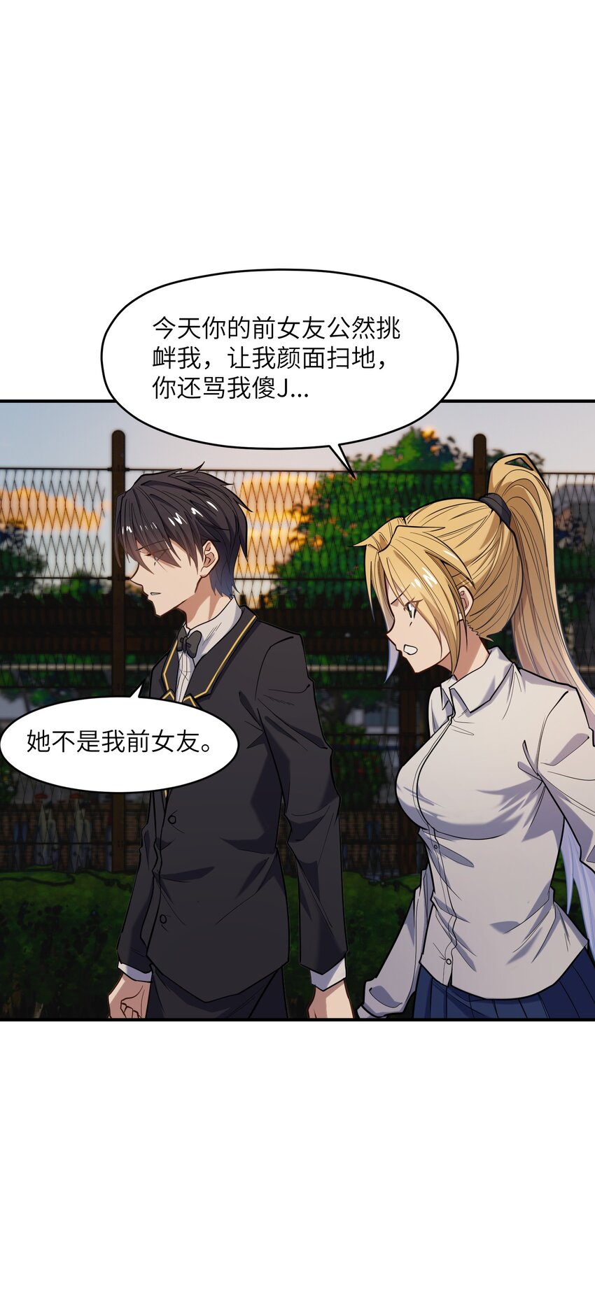 017 暗&hellip;&hellip;门网(1/2)-第17话