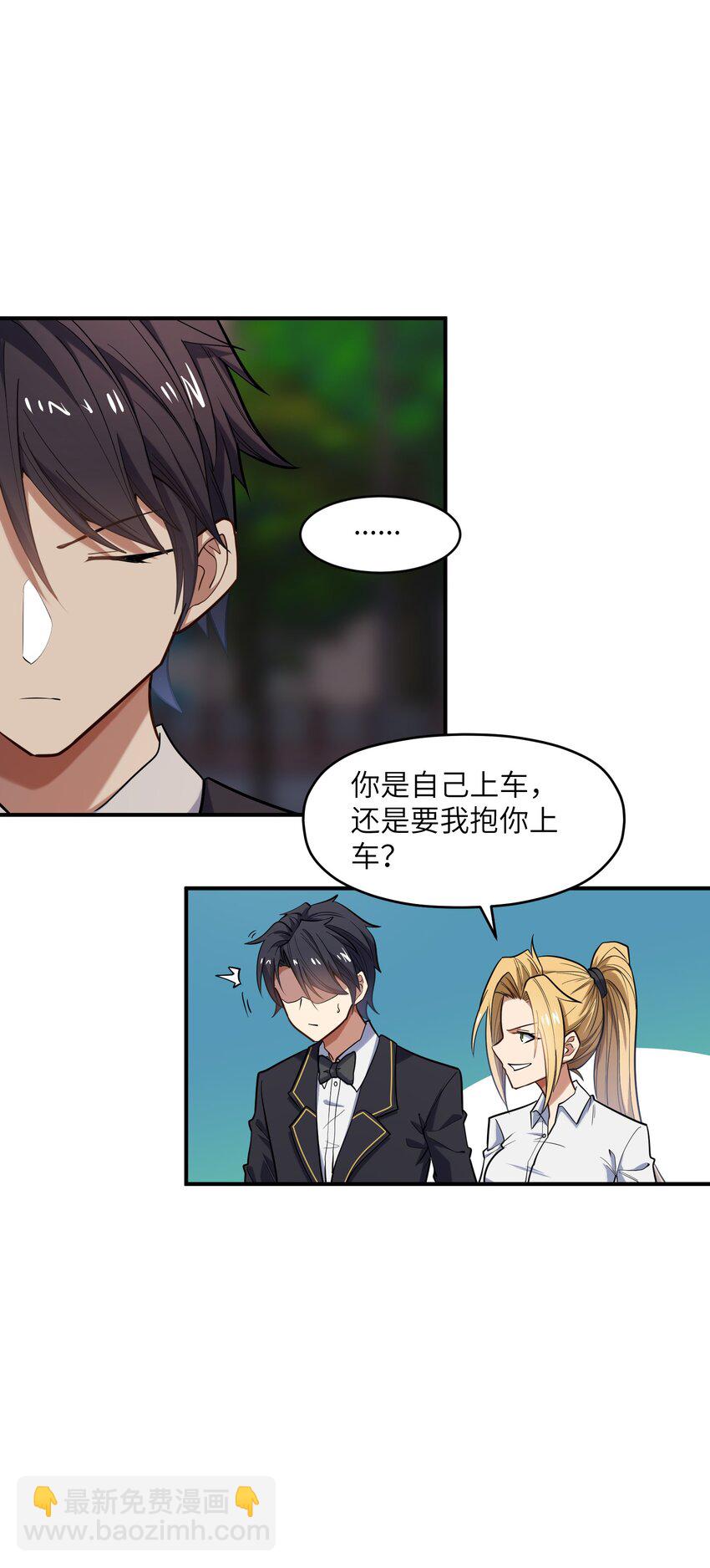 017 暗&hellip;&hellip;门网(1/2)-第17话