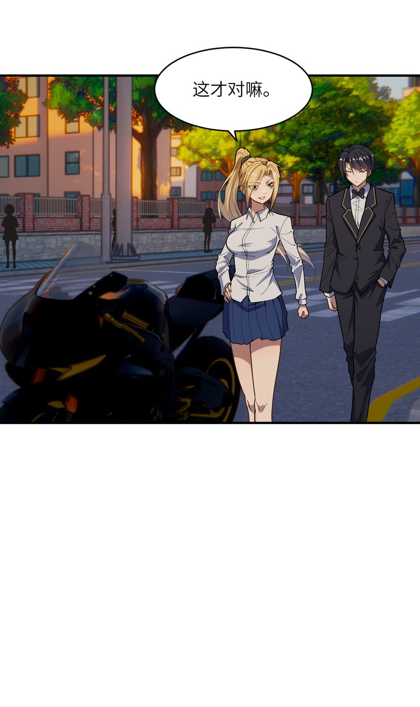 017 暗&hellip;&hellip;门网(1/2)-第17话