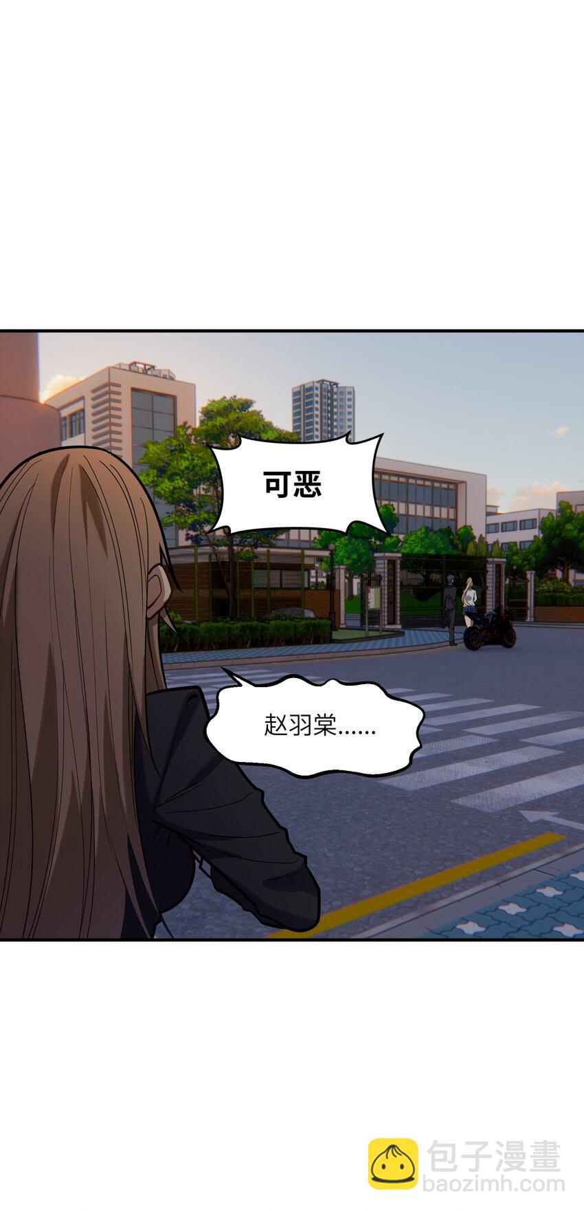 017 暗&hellip;&hellip;门网(1/2)-第17话