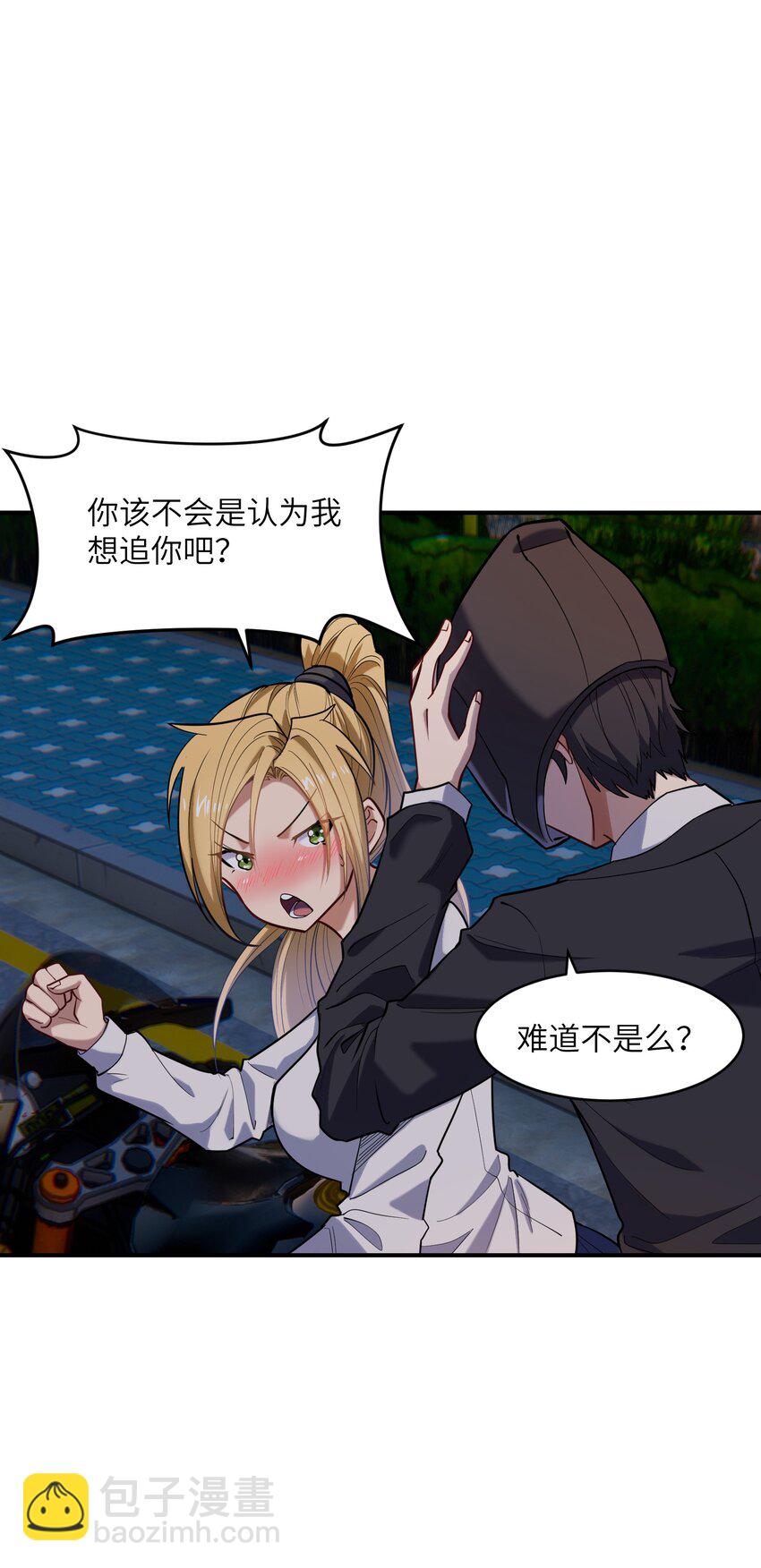 017 暗&hellip;&hellip;门网(1/2)-第17话