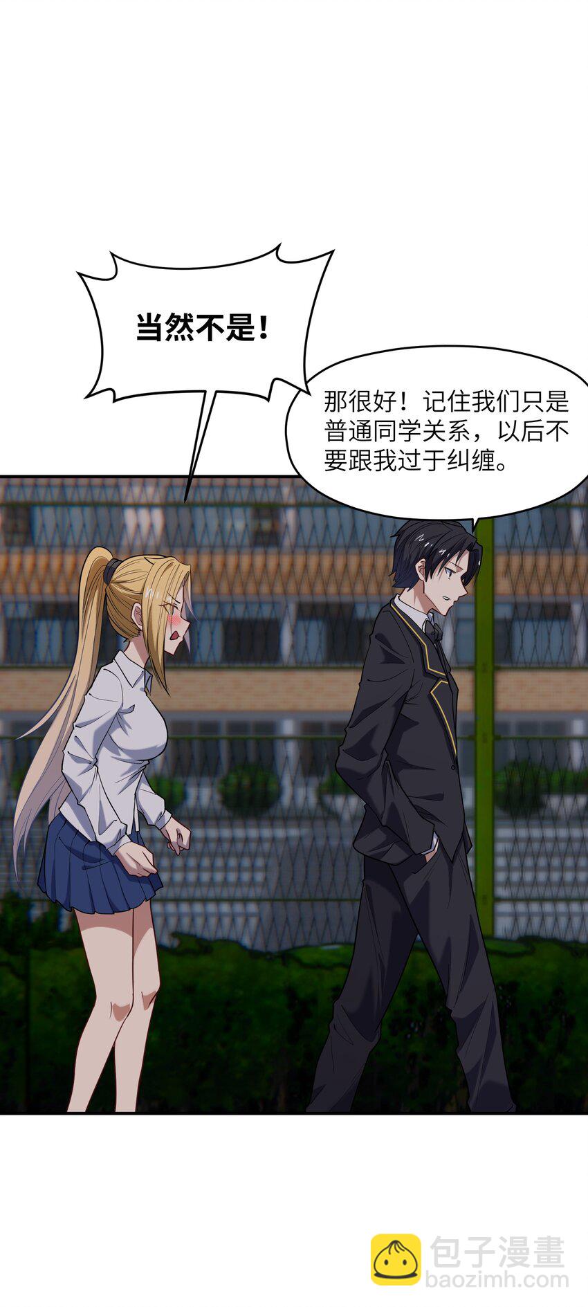 017 暗&hellip;&hellip;门网(1/2)-第17话