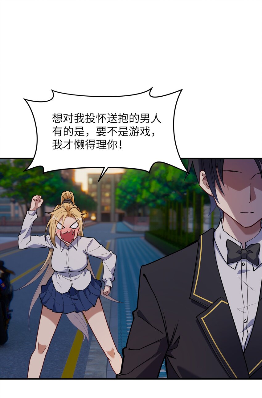 017 暗&hellip;&hellip;门网(1/2)-第17话