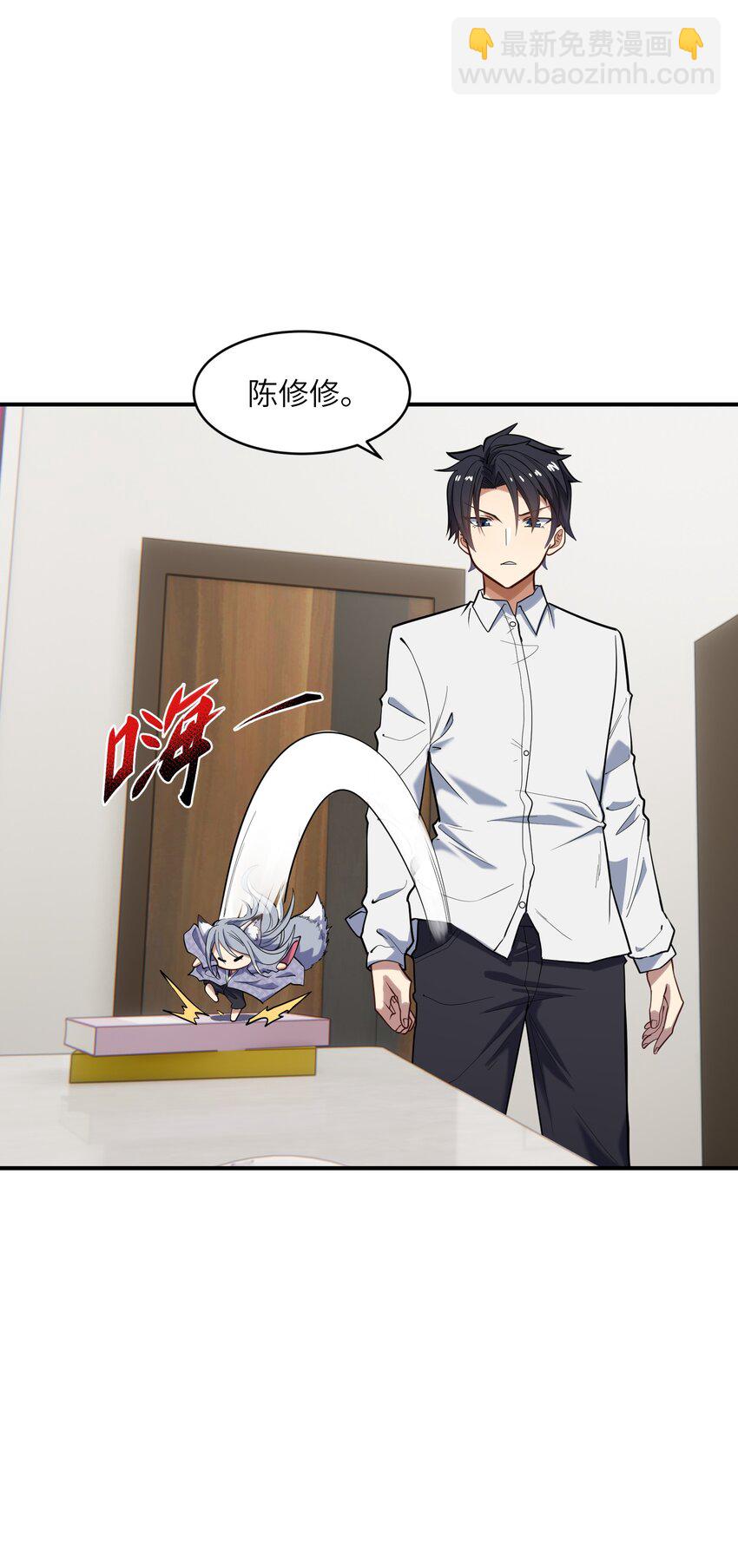 017 暗&hellip;&hellip;门网(1/2)-第17话