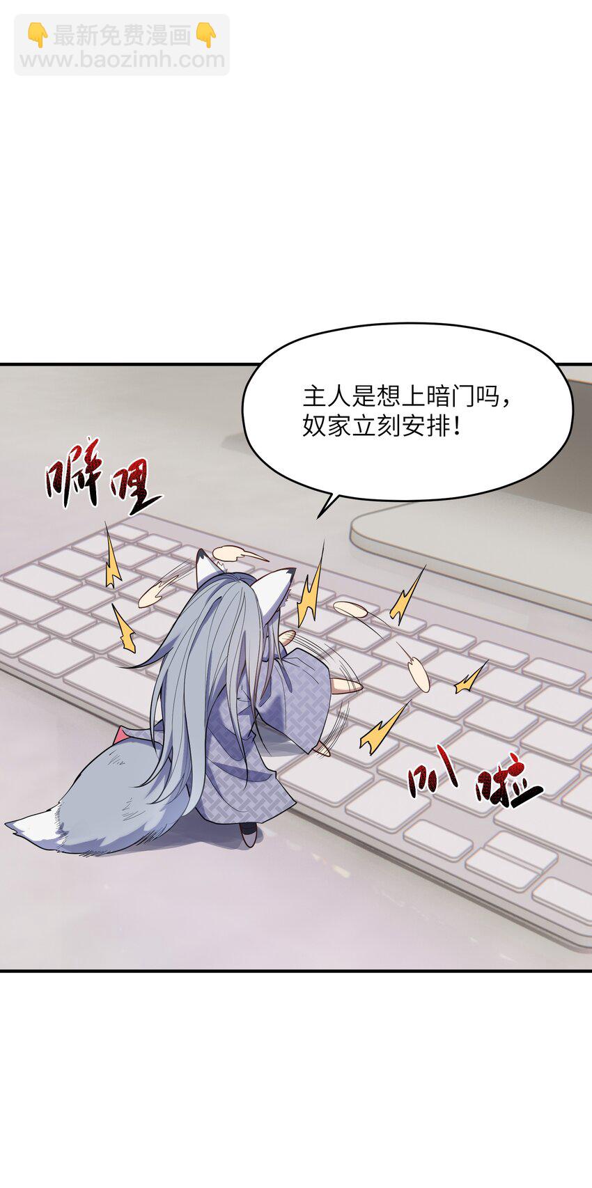 017 暗&hellip;&hellip;门网(1/2)-第17话