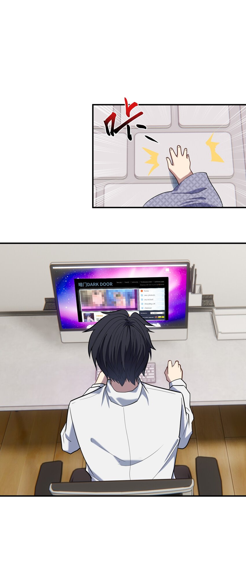 017 暗&hellip;&hellip;门网(1/2)-第17话