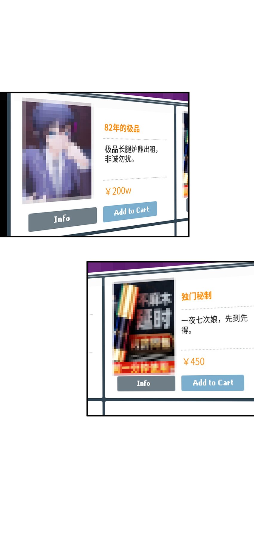 017 暗&hellip;&hellip;门网(1/2)-第17话