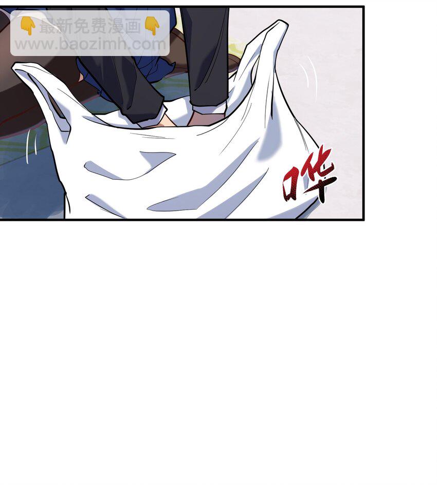 017 暗&hellip;&hellip;门网(1/2)-第17话