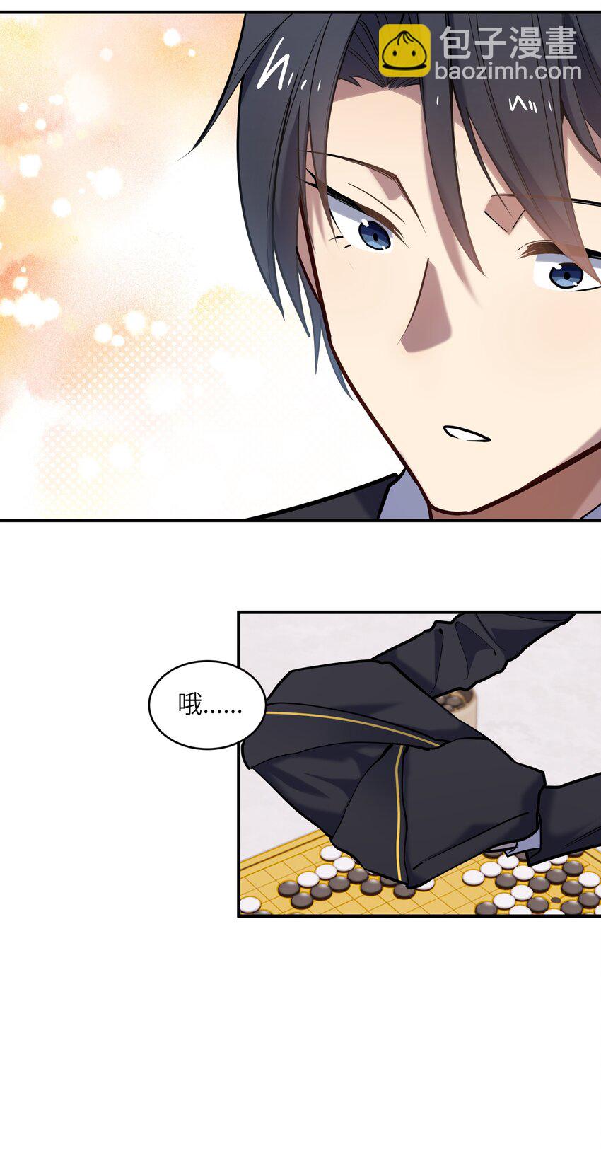 017 暗&hellip;&hellip;门网(1/2)-第17话