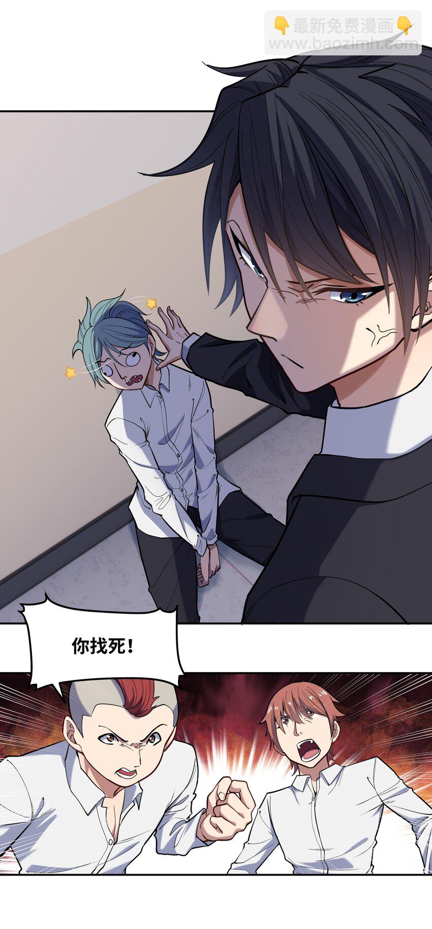 018 三角？(1/2)-第19话