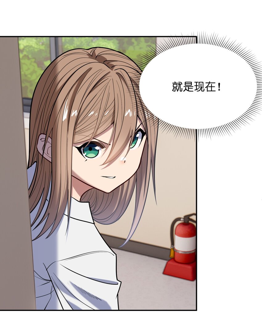 018 三角？(1/2)-第19话