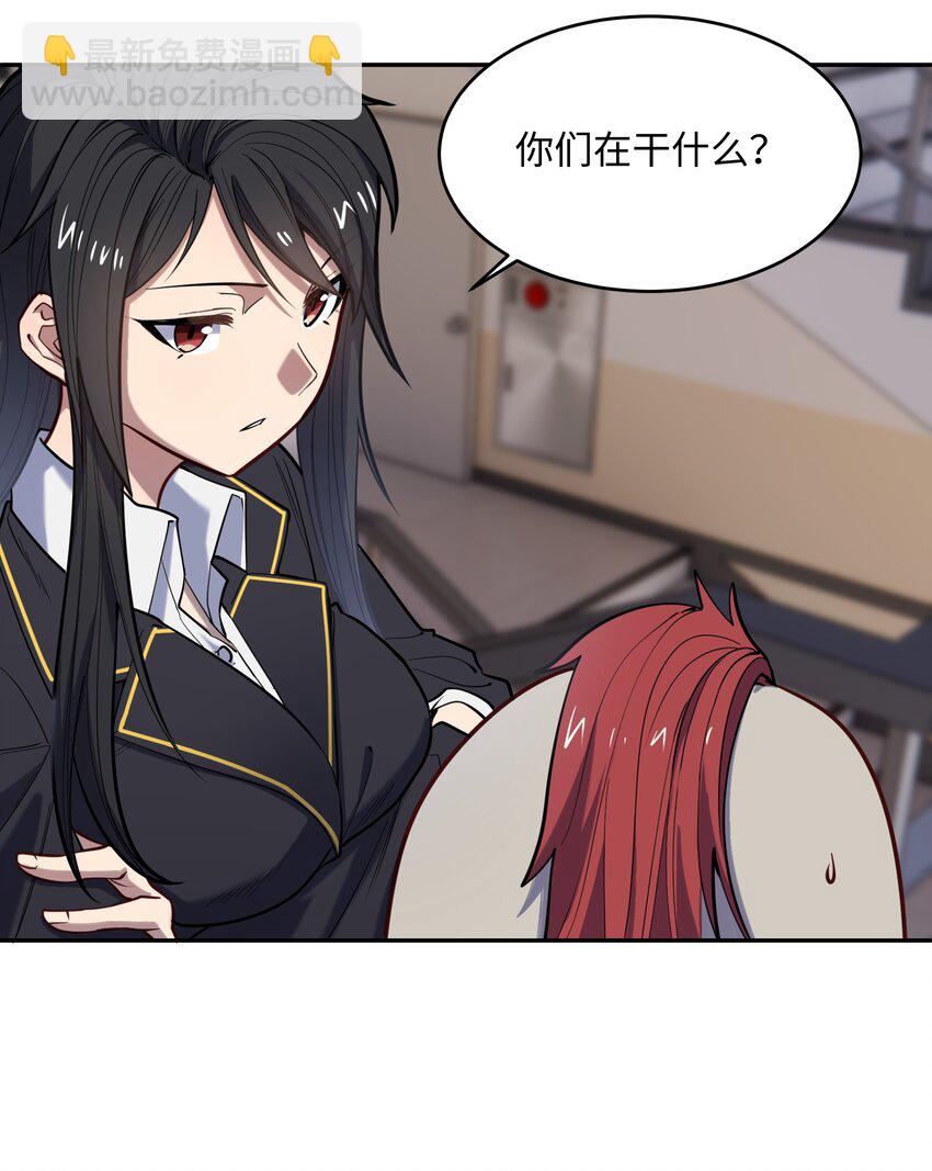 018 三角？(1/2)-第19话