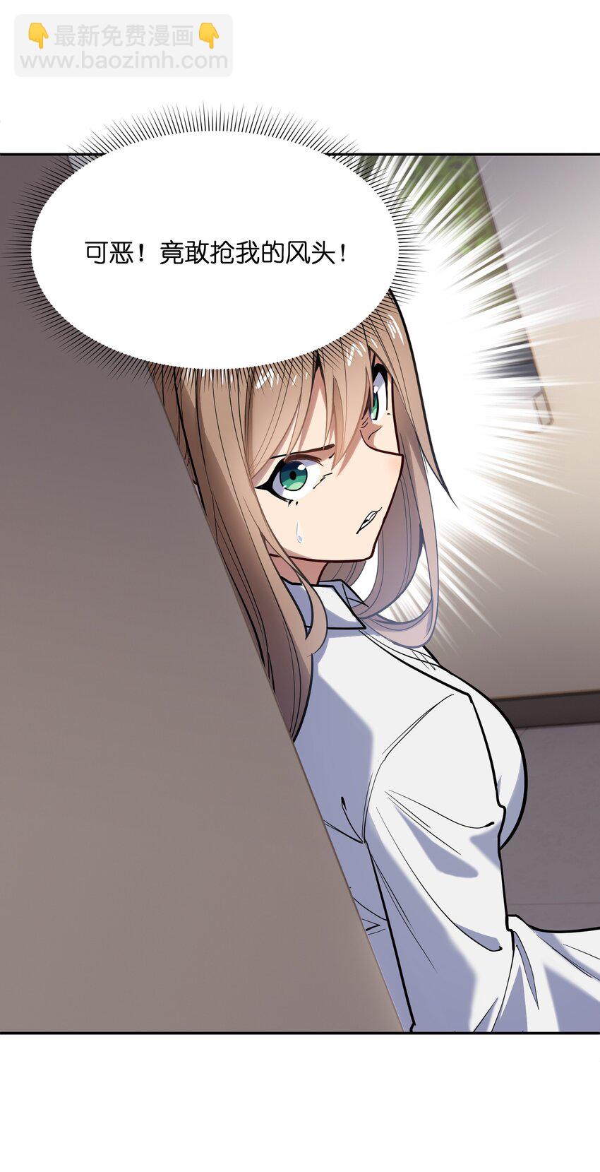 018 三角？(1/2)-第19话